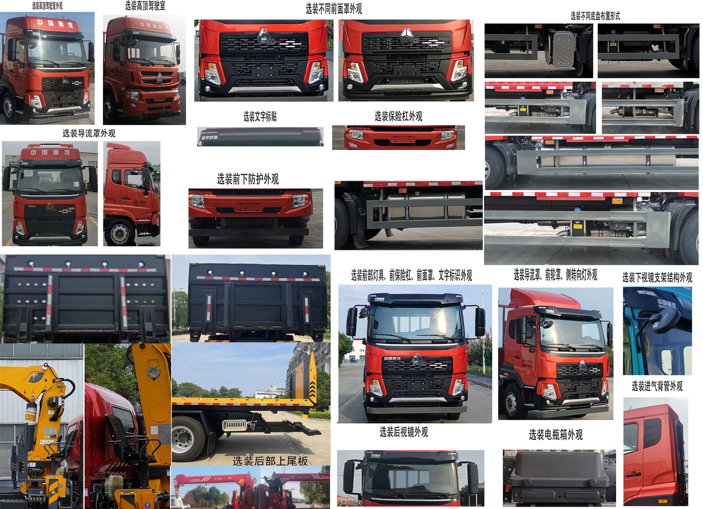 楚勝牌CSC5184TQZPZ6D清障車公告圖片