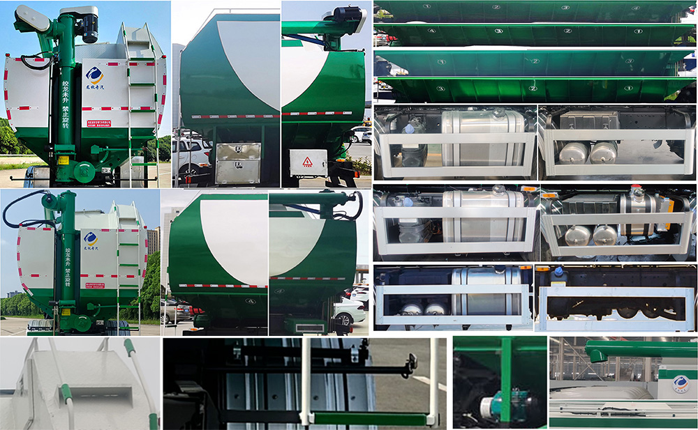 龍牧雙星牌LMX5310ZSLLZ6散裝飼料運輸車公告圖片