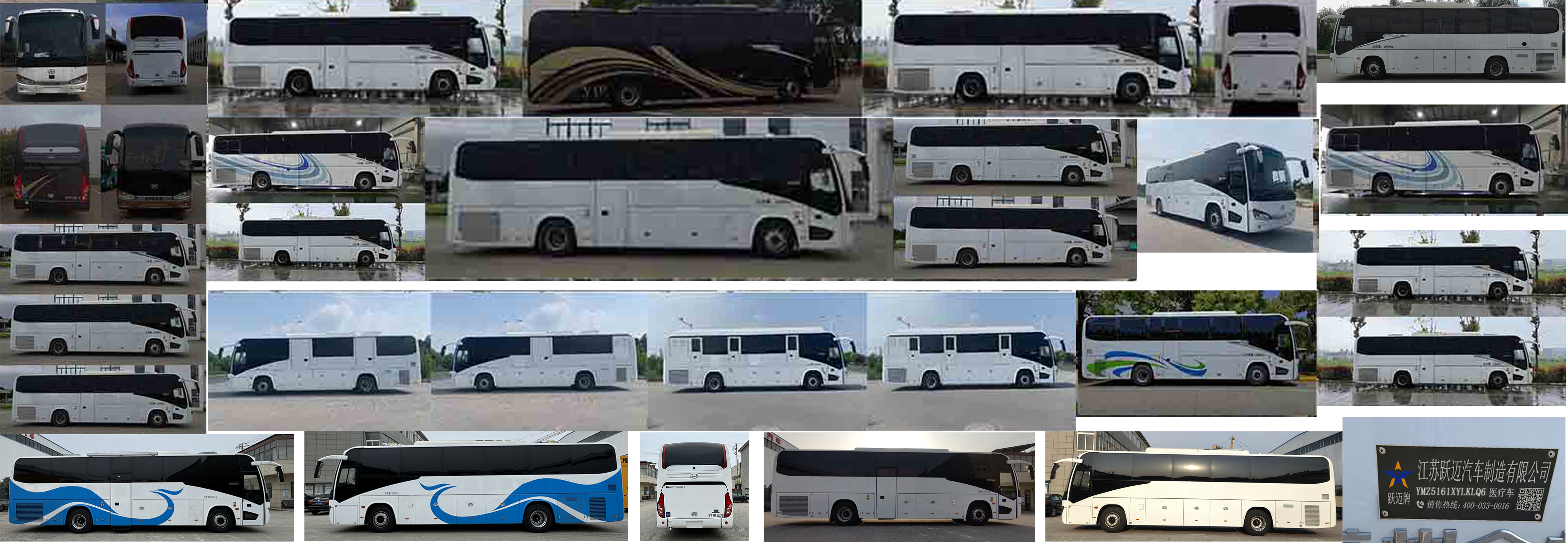 躍邁牌YMZ5161XYLKLQ6醫(yī)療車公告圖片