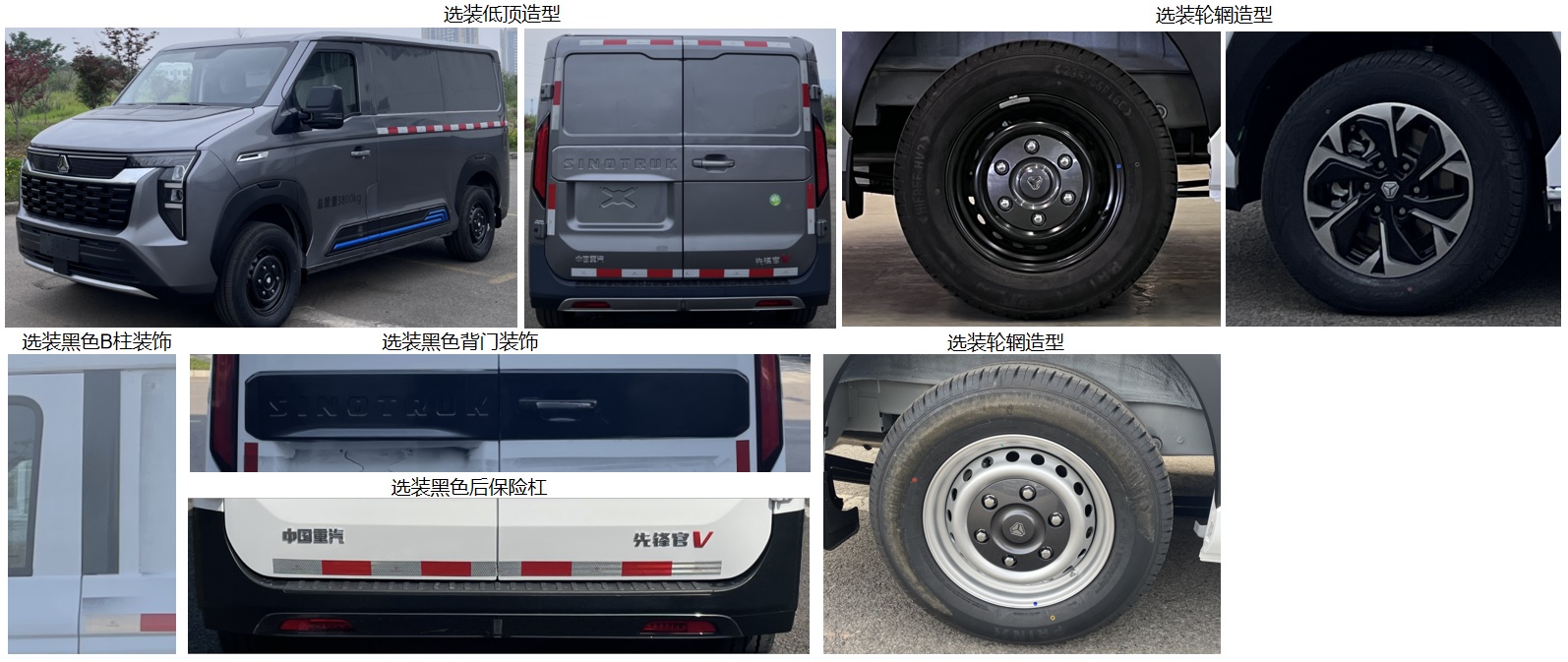 渝州牌YZ5040XXYYBFB0Z廂式運(yùn)輸車公告圖片