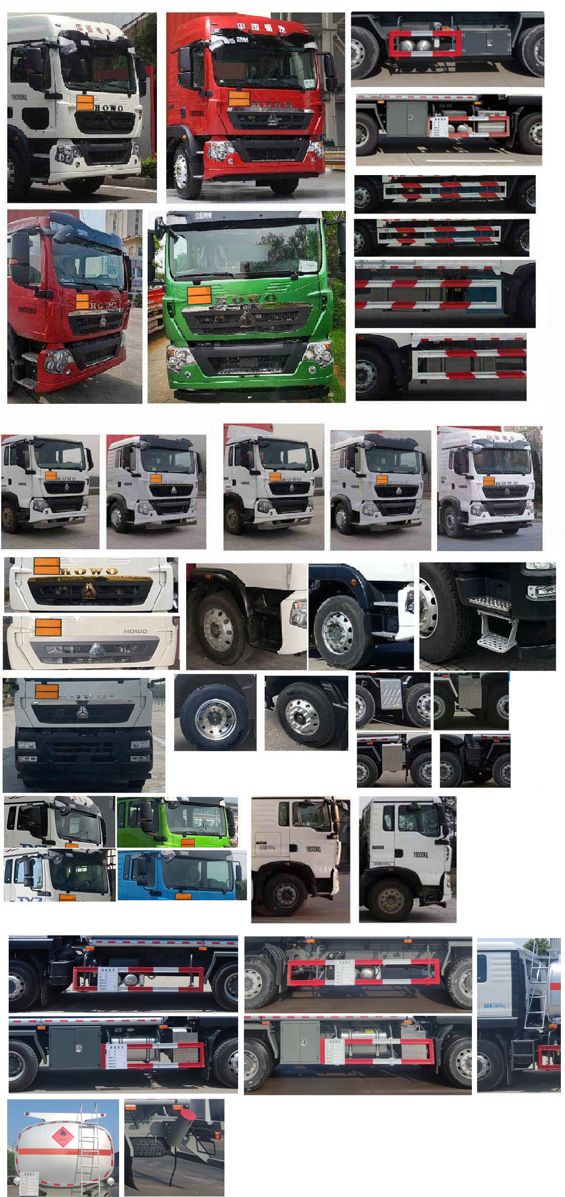 華威馳樂牌SGZ5262GYYZZ6T5運油車公告圖片