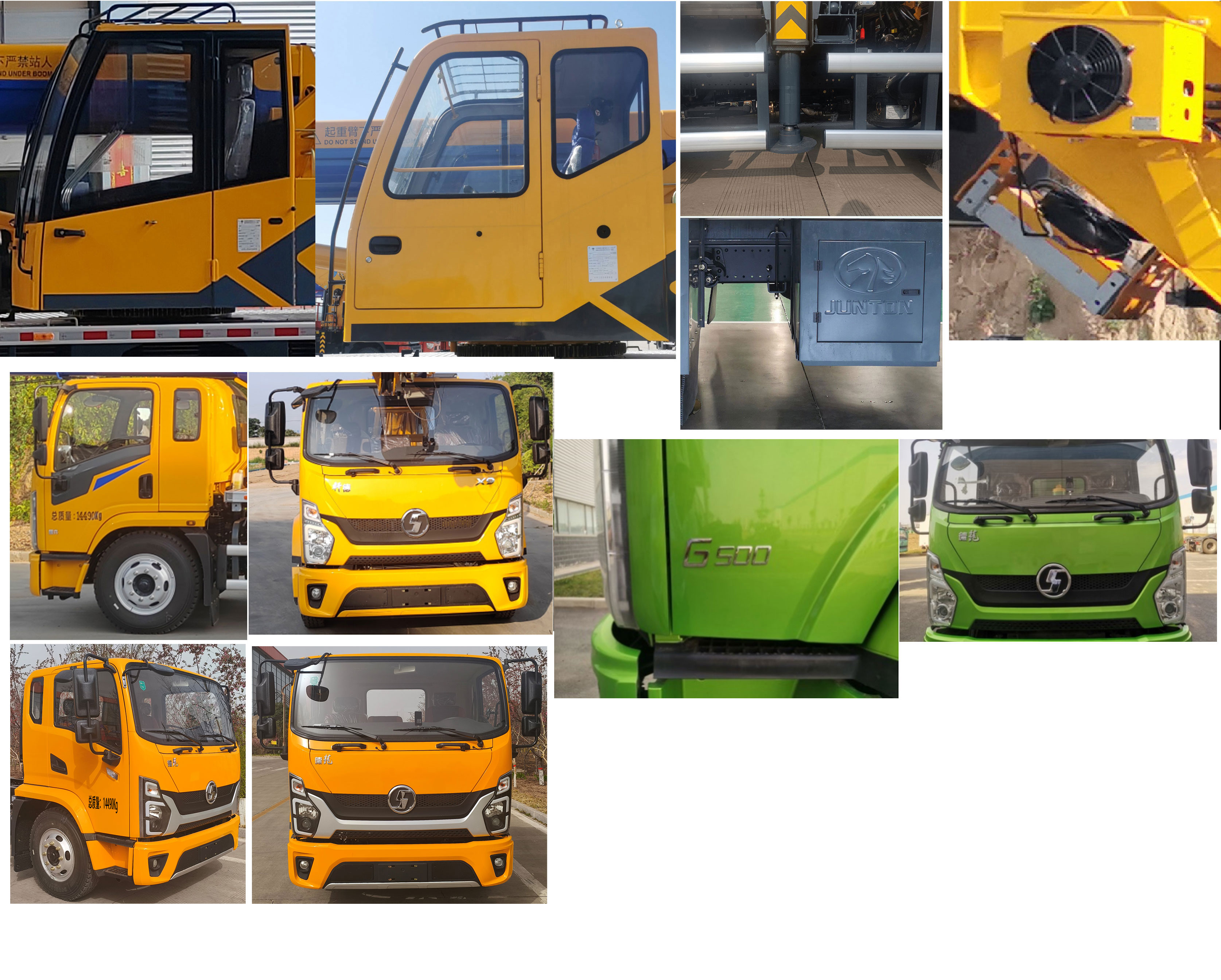 駿通牌JF5147JQZ8E5汽車起重機公告圖片