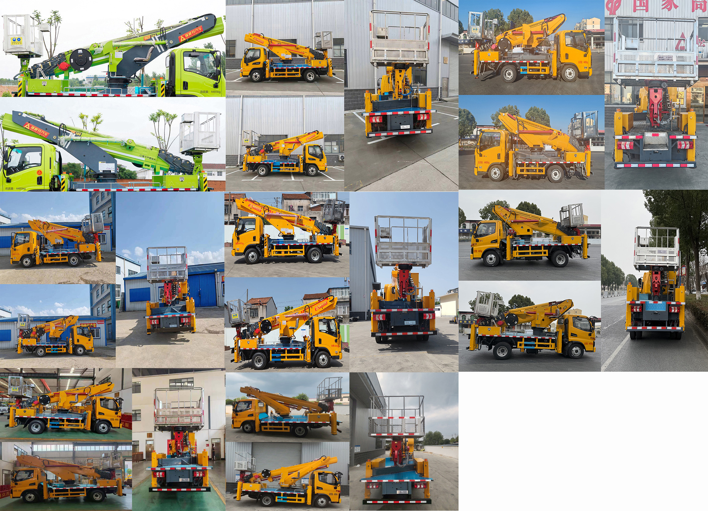 瑞雅晟牌RRR5040JGKH6高空作業(yè)車公告圖片