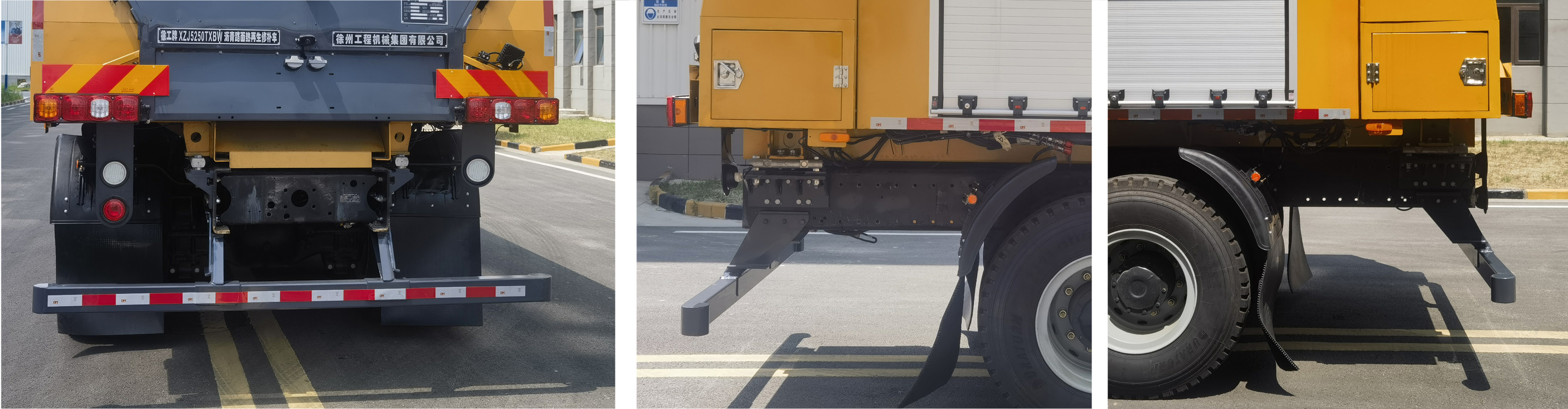 徐工牌XZJ5250TXBW瀝青路面熱再生修補(bǔ)車公告圖片