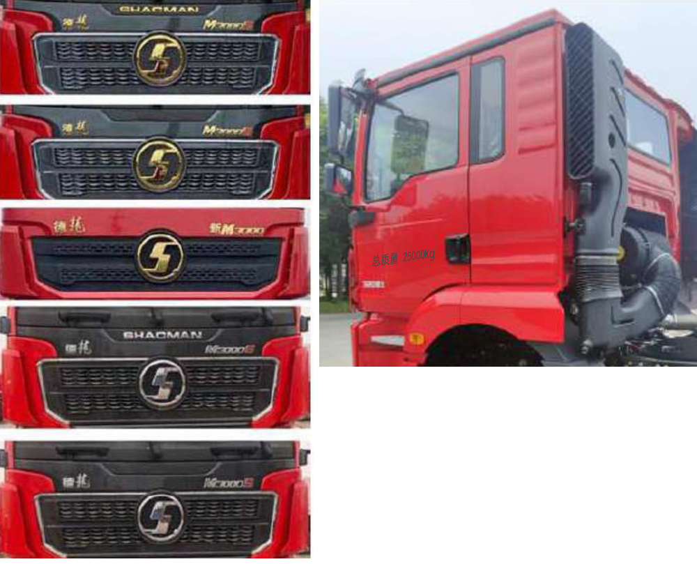 徐工牌XZJ5250TXBW瀝青路面熱再生修補(bǔ)車公告圖片