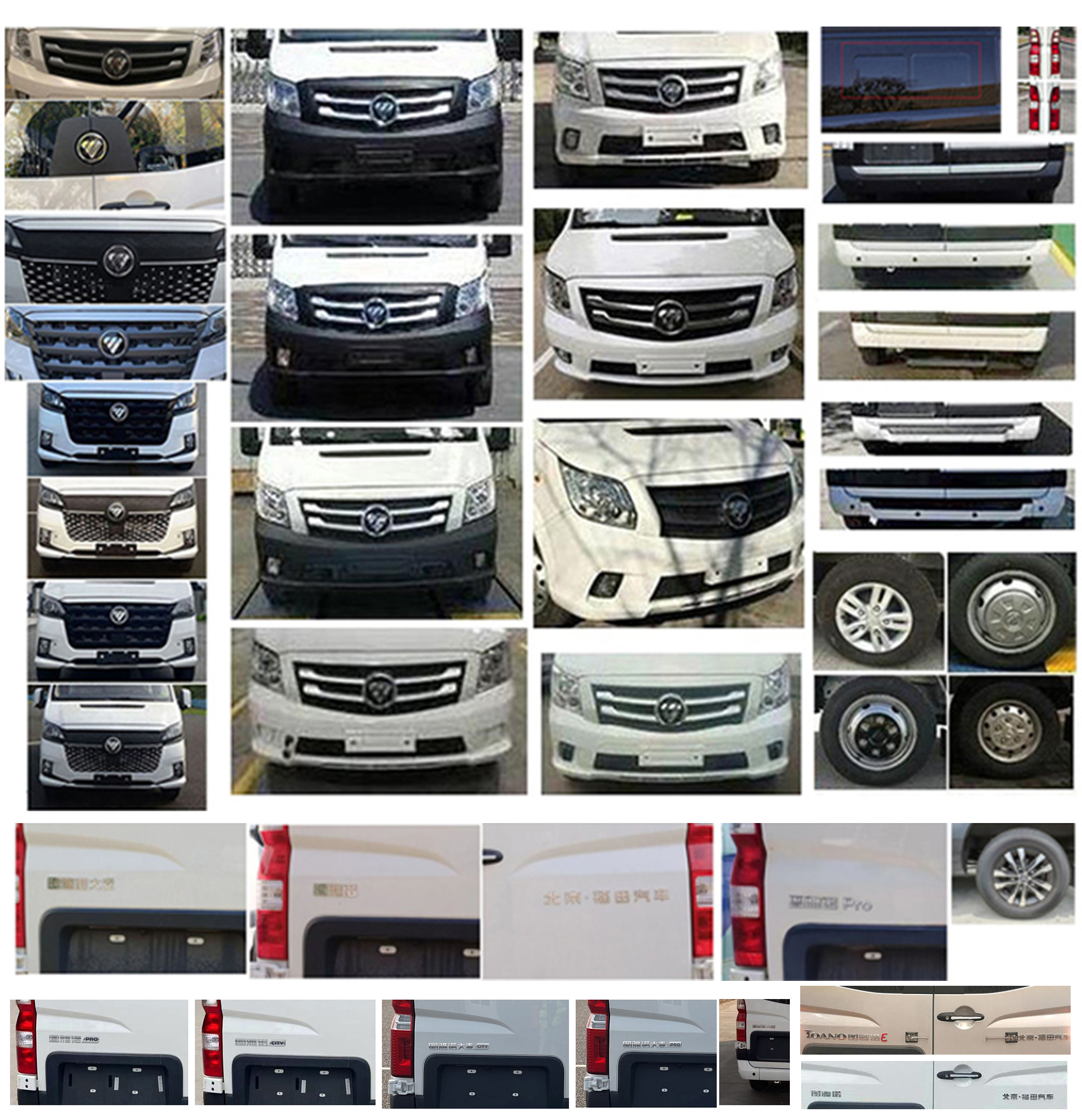 中星凱悅牌AAK5048TSYBJ6宿營(yíng)車公告圖片