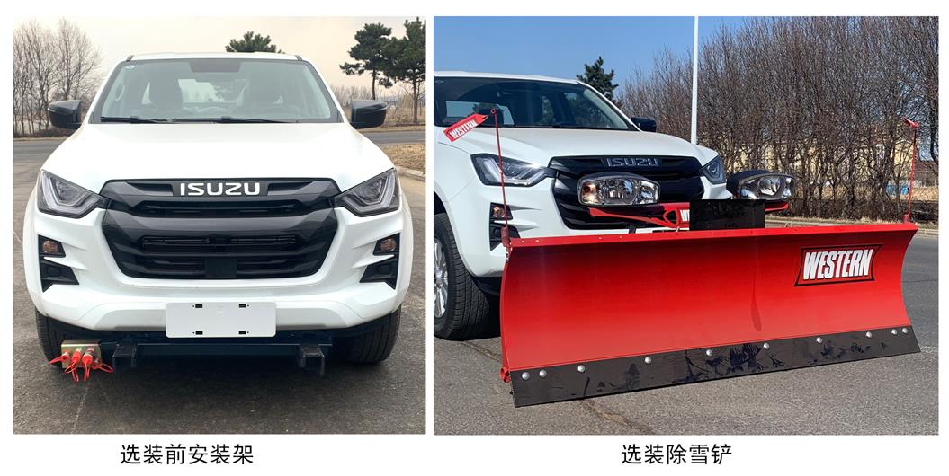 環(huán)科德恒牌LDH5033TCX除雪車公告圖片