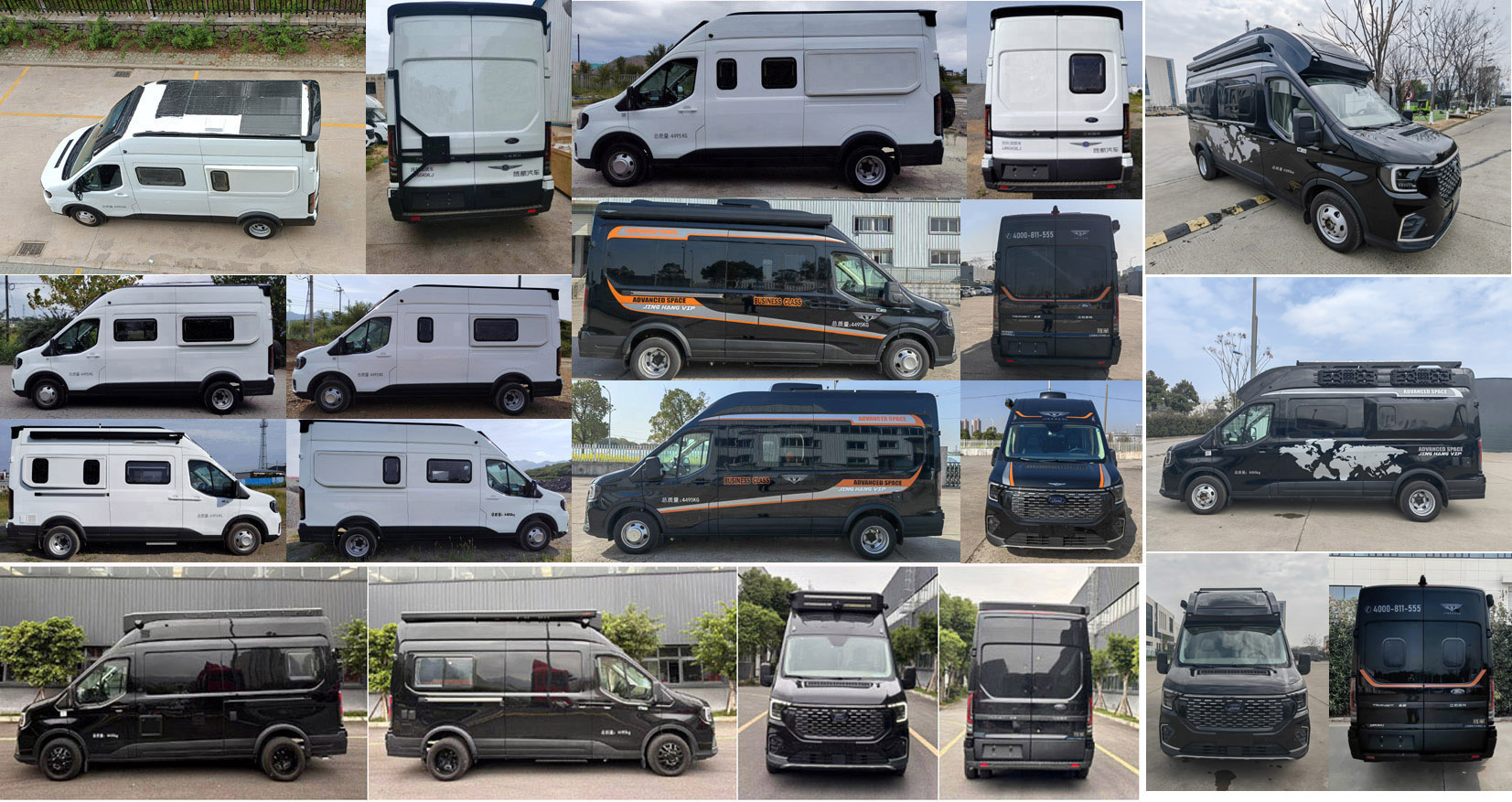 旌航牌JJH5045XLJ旅居車公告圖片