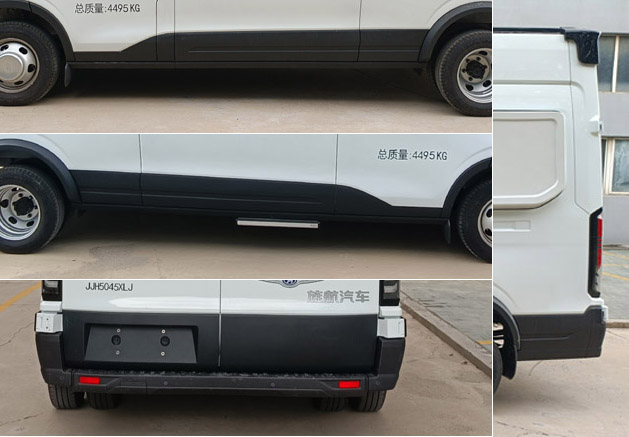 旌航牌JJH5045XLJ旅居車公告圖片