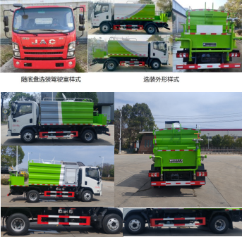 博利牌BLT5040TYHH6路面養(yǎng)護(hù)車公告圖片