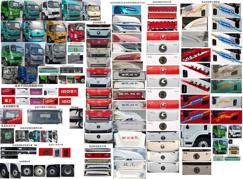 神百重工牌ABC5046XJXSX6抽油機檢修車公告圖片