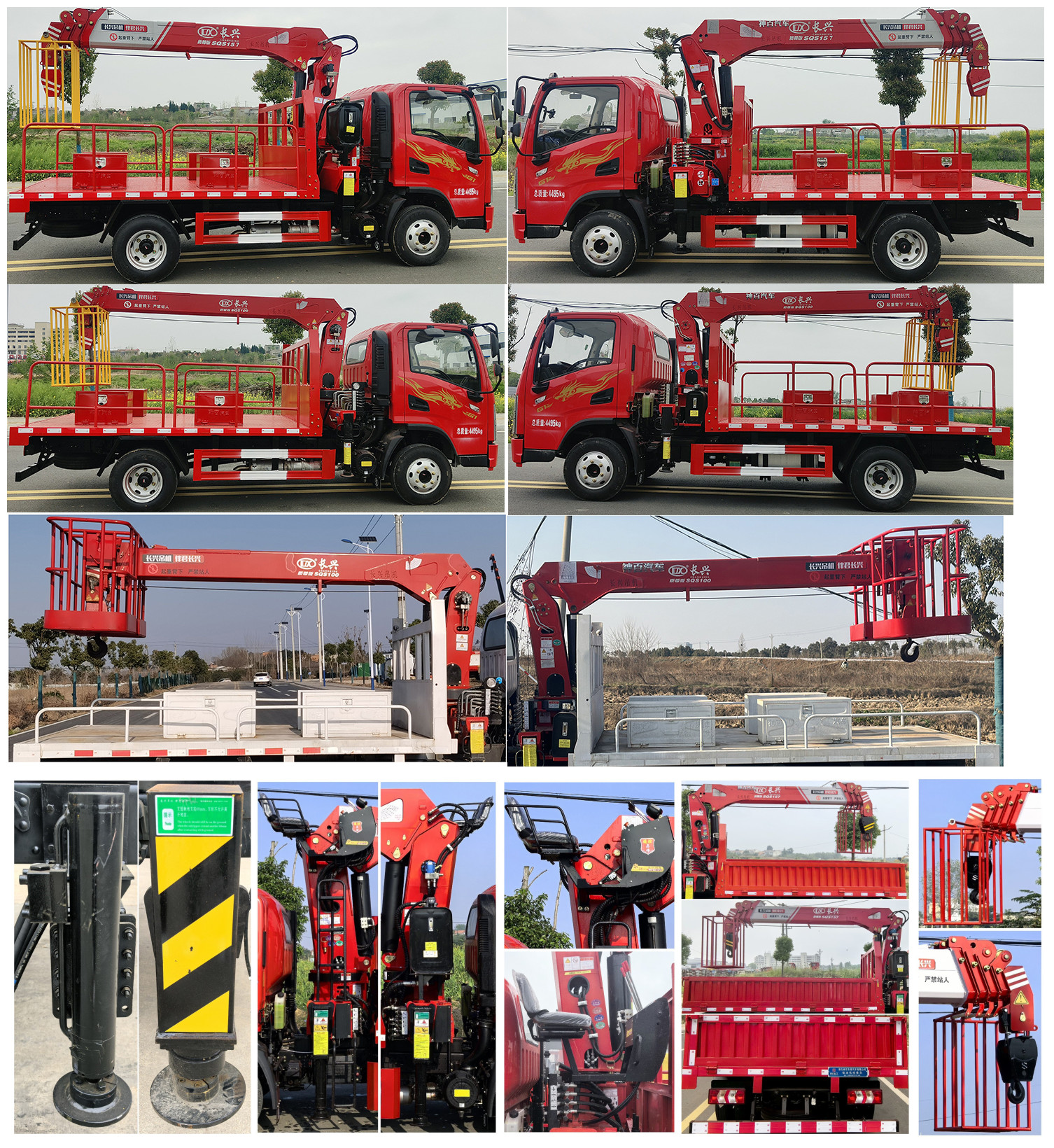 神百重工牌ABC5046XJXSX6抽油機檢修車公告圖片