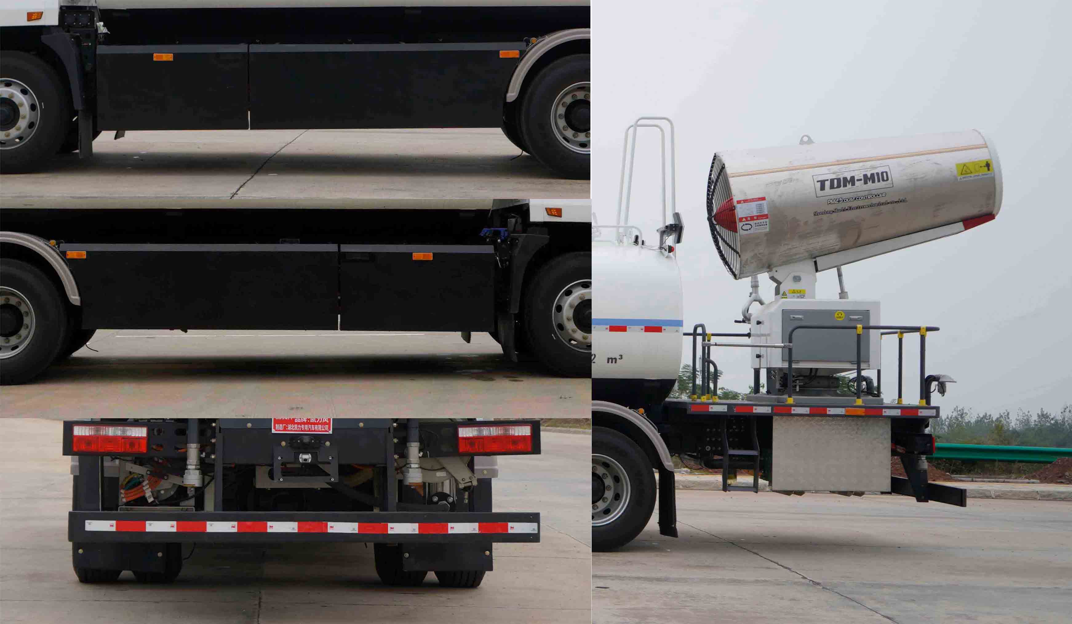 凱力風(fēng)牌KLF5183TDYBEV純電動多功能抑塵車公告圖片