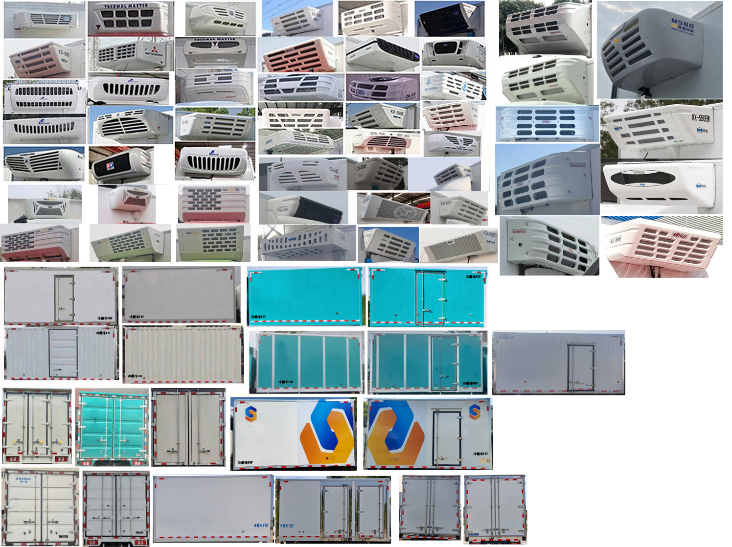 陜汽牌SX5040XLCNP63311冷藏車公告圖片
