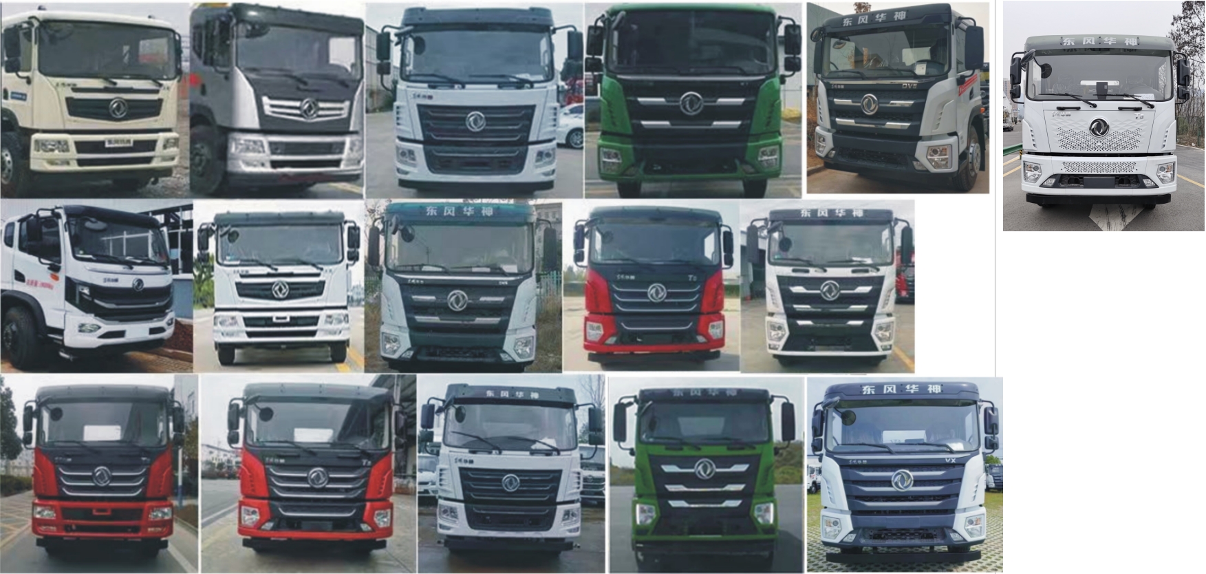 元年牌XSH5310TDYE6多功能抑塵車公告圖片