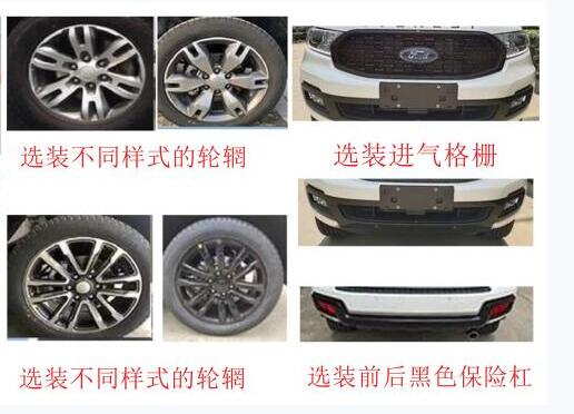 路鑫牌NJJ5031XJC6檢測(cè)車公告圖片