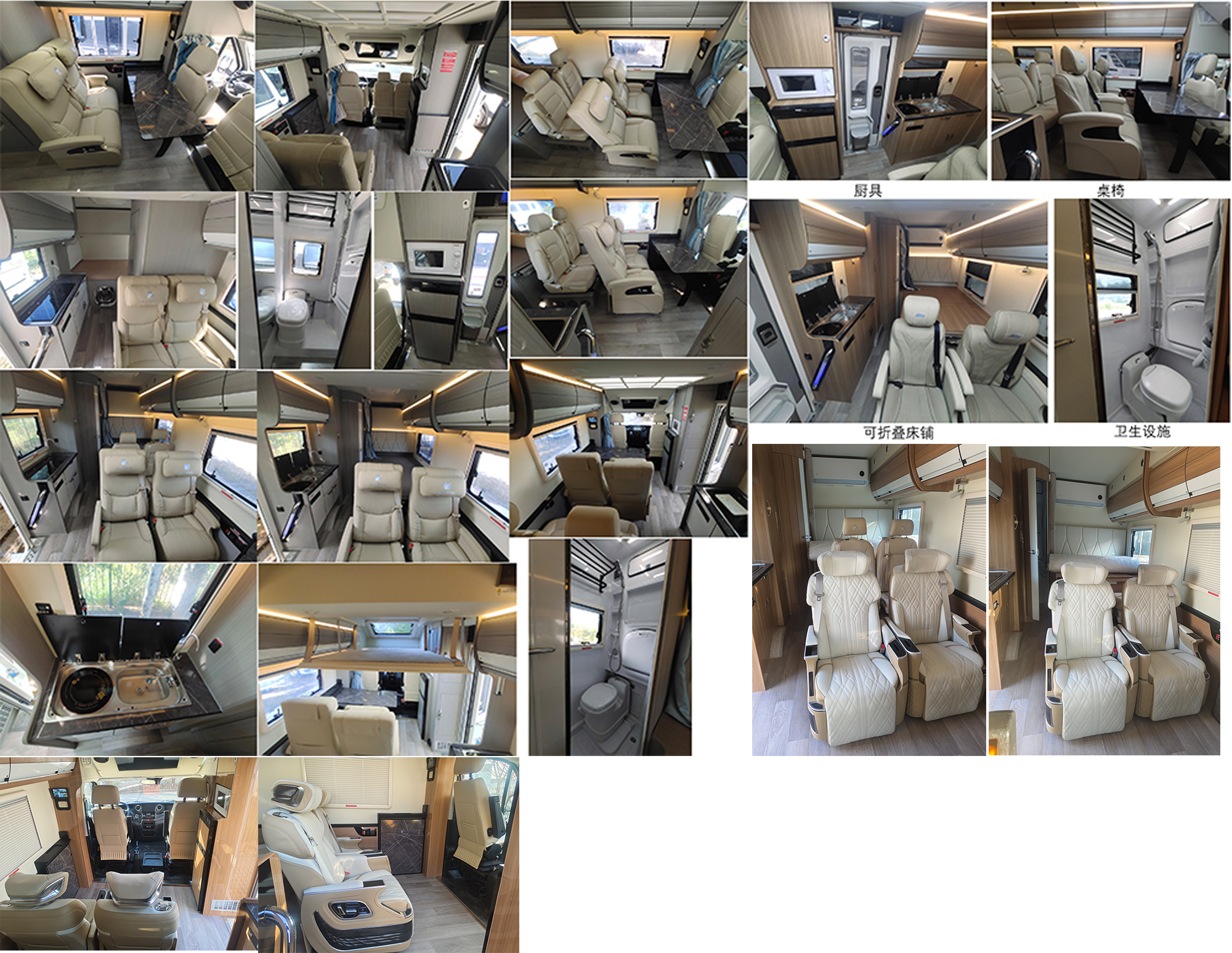 舒野牌FXV5042XLJJX6旅居車公告圖片