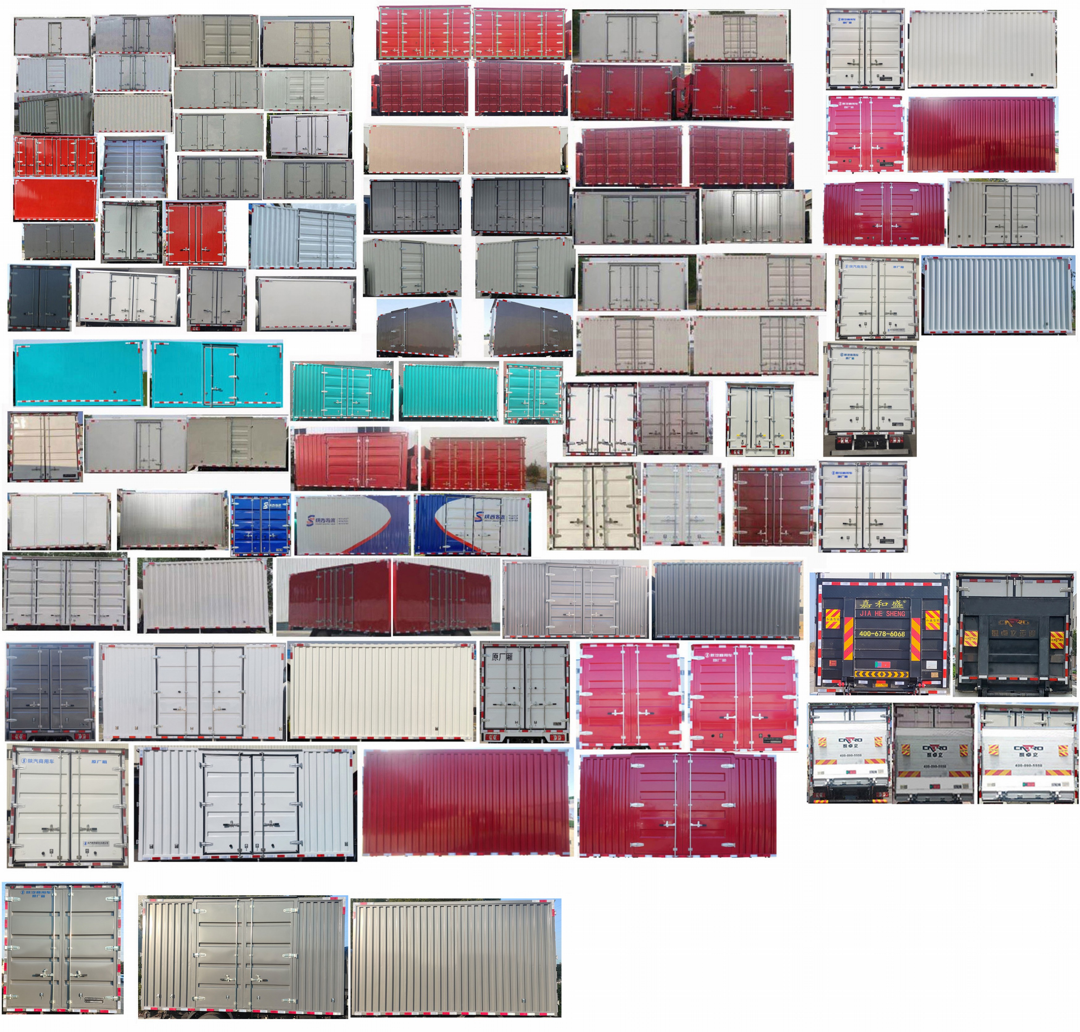 陜汽牌SX5046XXYNP6341廂式運(yùn)輸車公告圖片