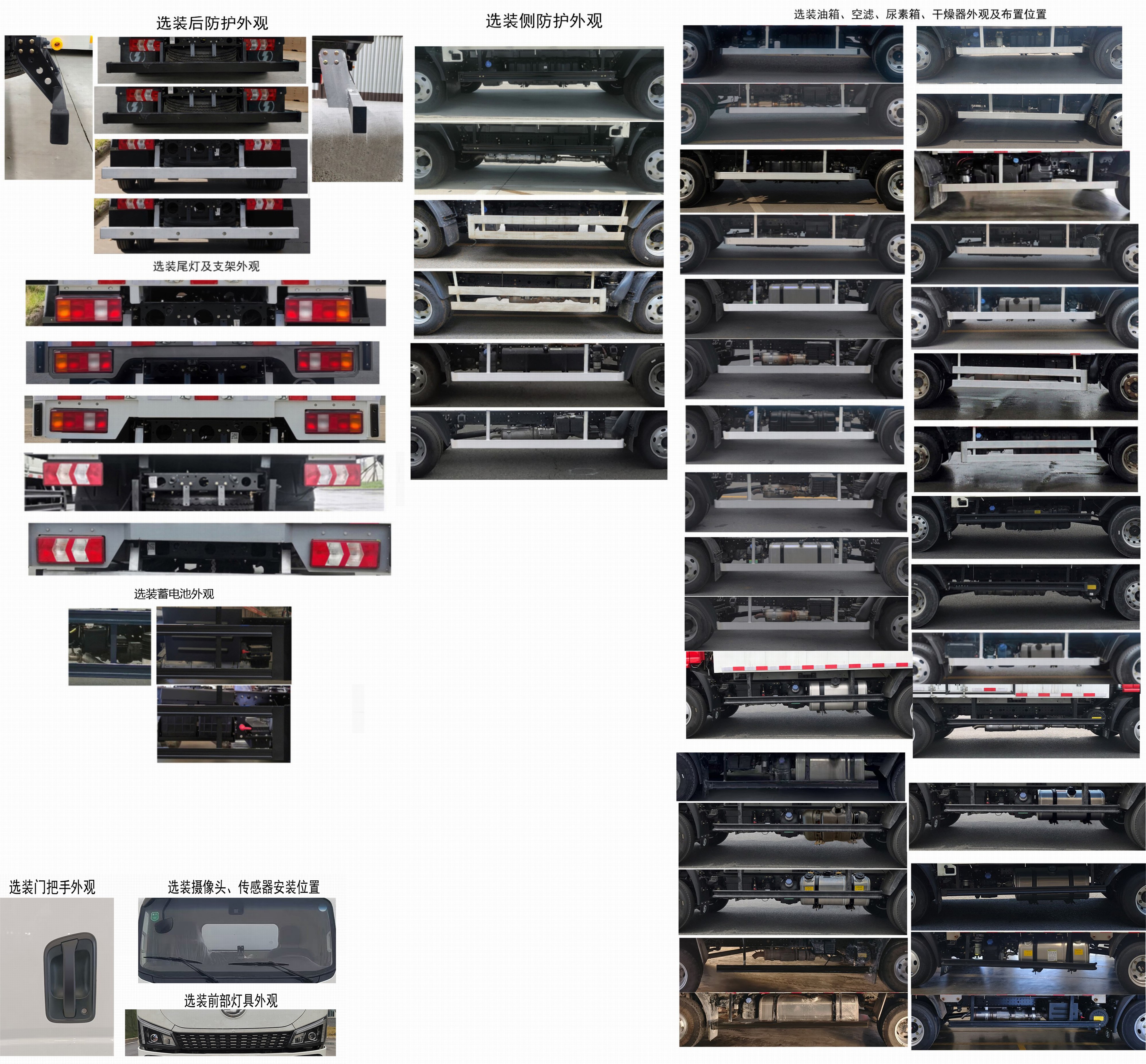 陜汽牌SX5046XXYNP6341廂式運(yùn)輸車公告圖片
