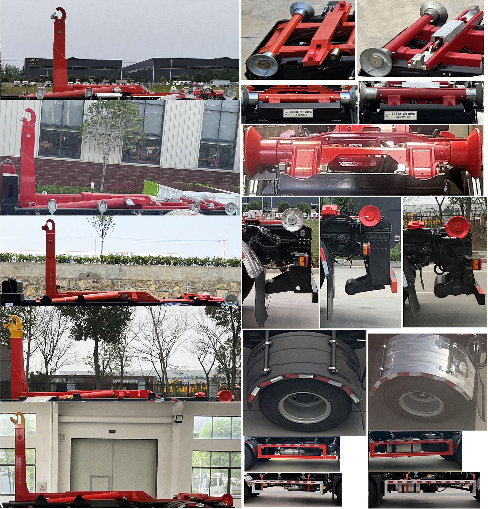 帝王環(huán)衛(wèi)牌HDW5180ZXXDYQ6車廂可卸式垃圾車公告圖片