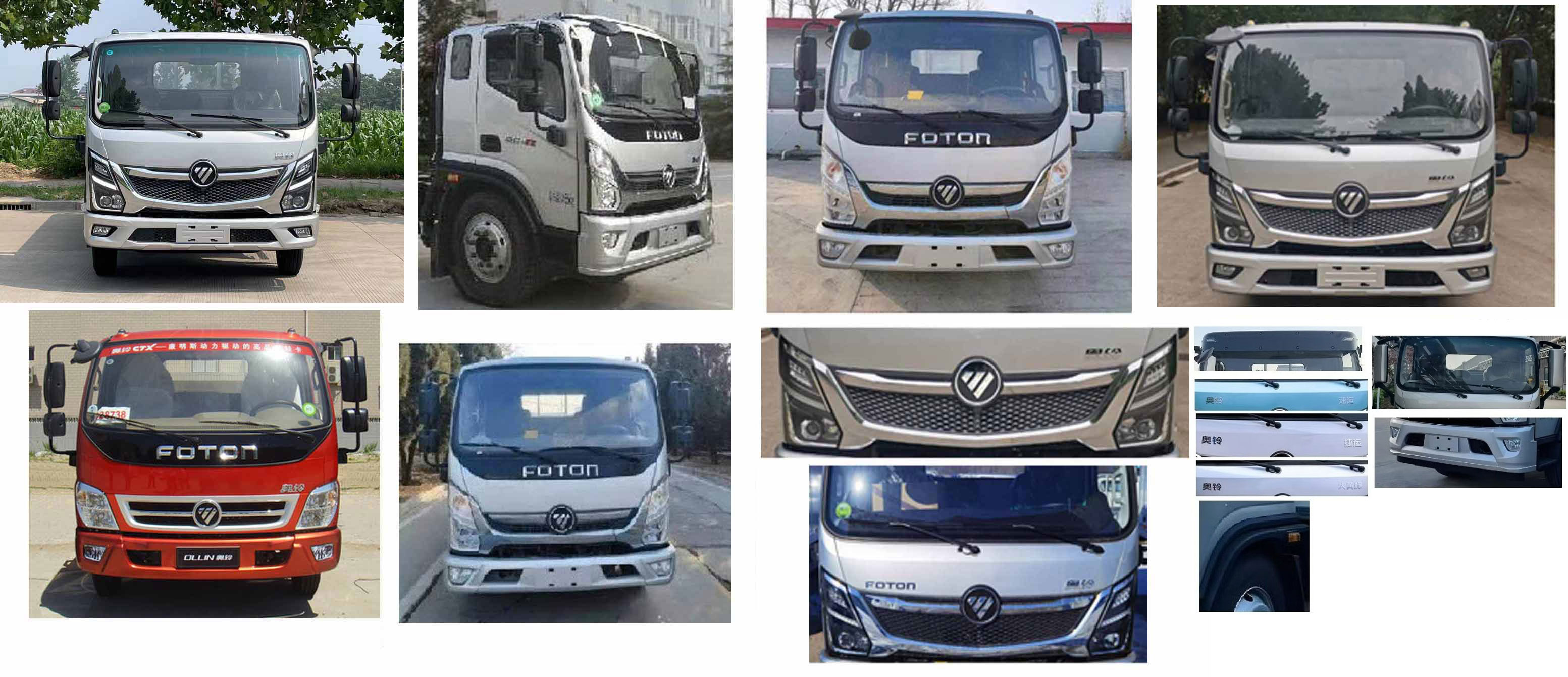 布隆牌LLL5042TQZB6清障車公告圖片