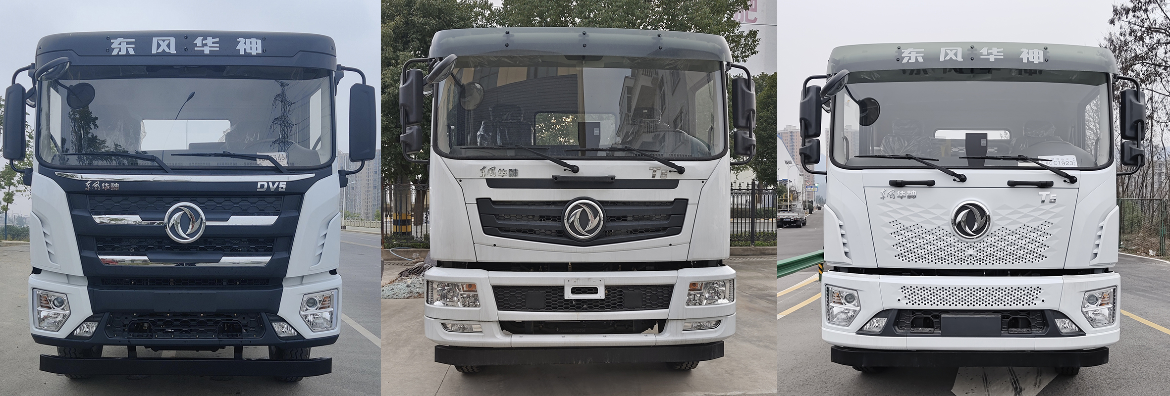 齊東方牌CLD5180ZYSEQ6壓縮式垃圾車公告圖片