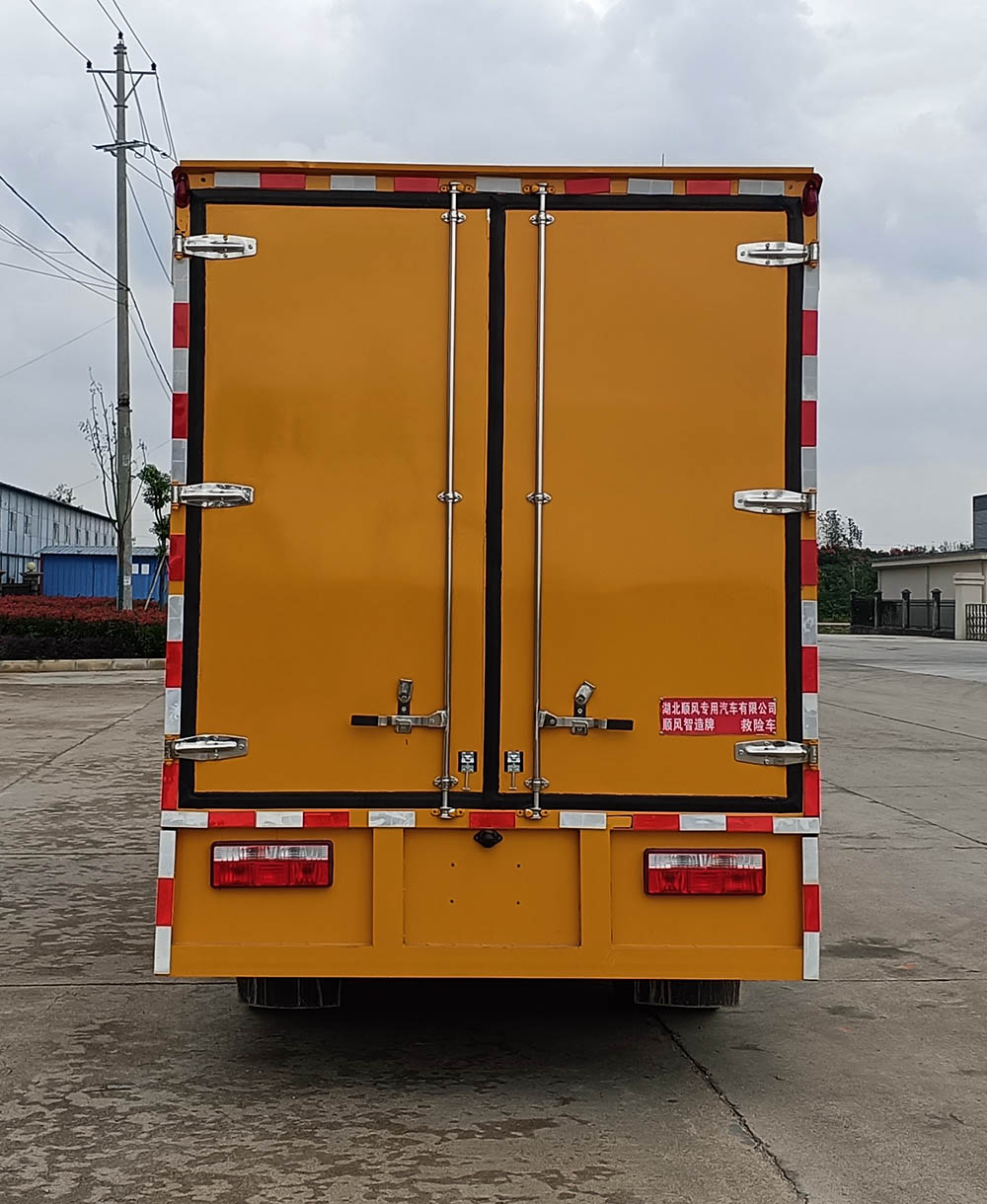 順風(fēng)智造牌SFZ5045XXHE6救險(xiǎn)車(chē)公告圖片