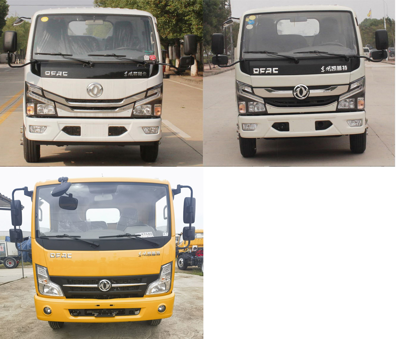 順風(fēng)智造牌SFZ5045XXHE6救險(xiǎn)車(chē)公告圖片