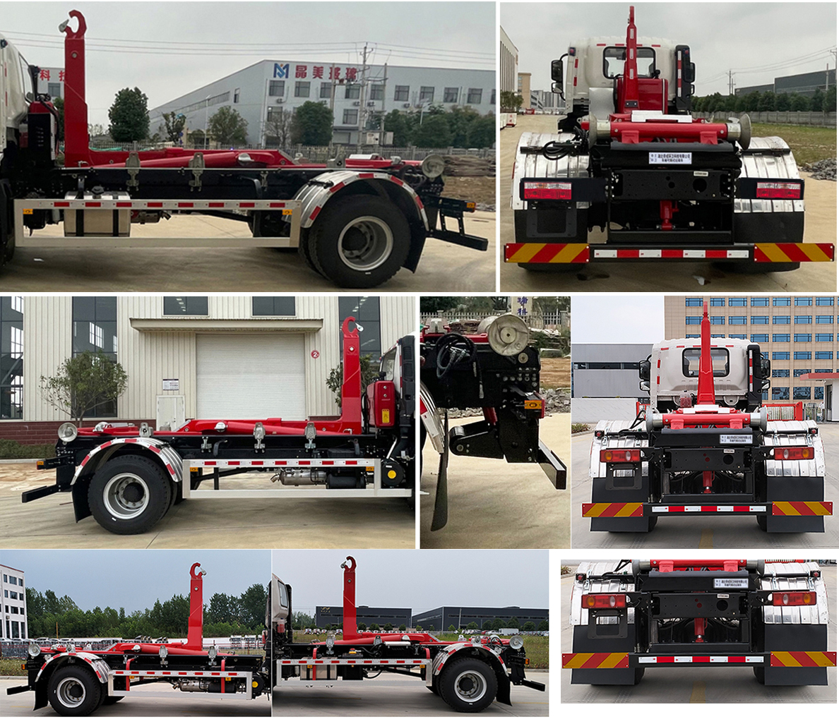 帝王環(huán)衛(wèi)牌HDW5162ZXXD6車廂可卸式垃圾車公告圖片