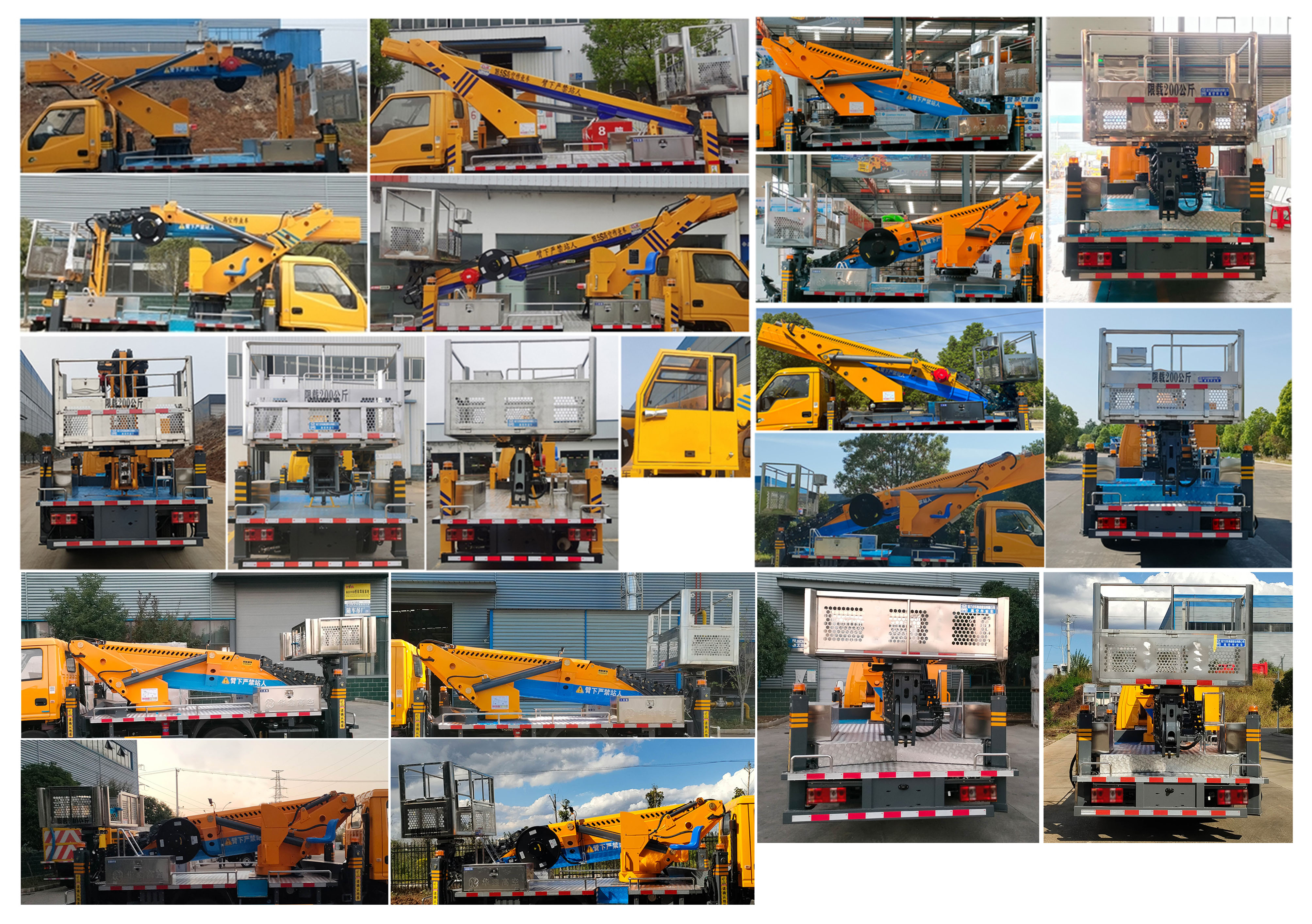 程力牌CL5041JGKAJB高空作業(yè)車公告圖片