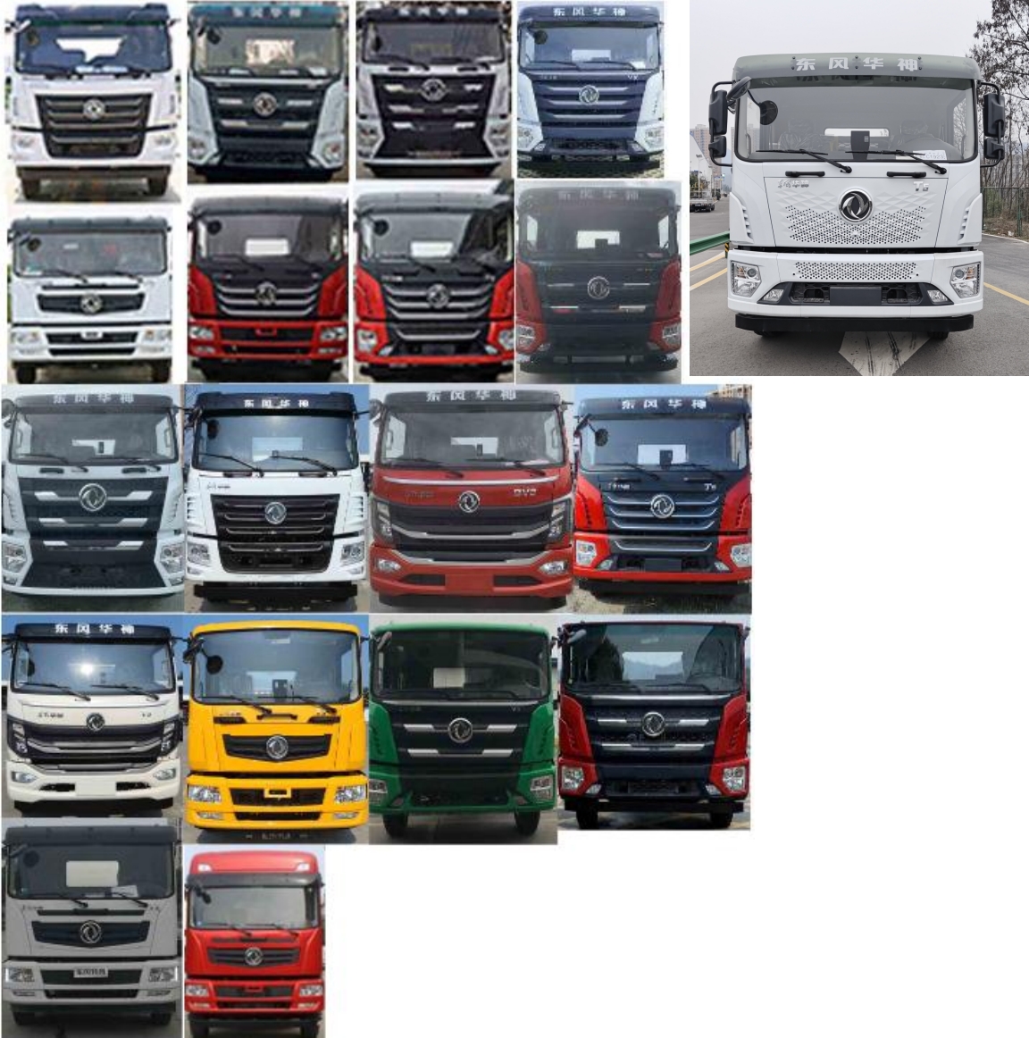 元年牌XSH5181ZYSE6壓縮式垃圾車公告圖片