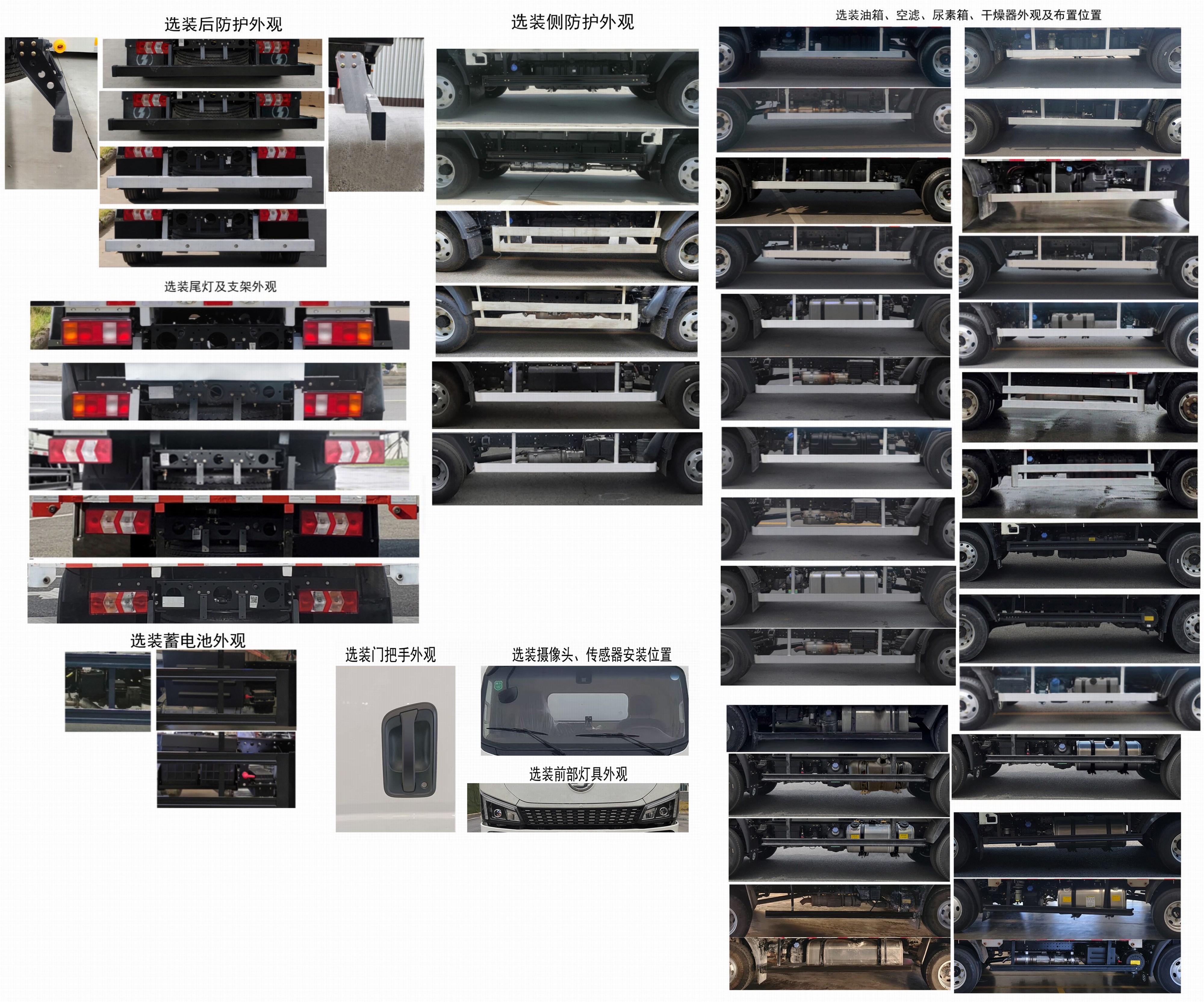 陜汽牌SX5046CCYNP6341倉柵式運輸車公告圖片