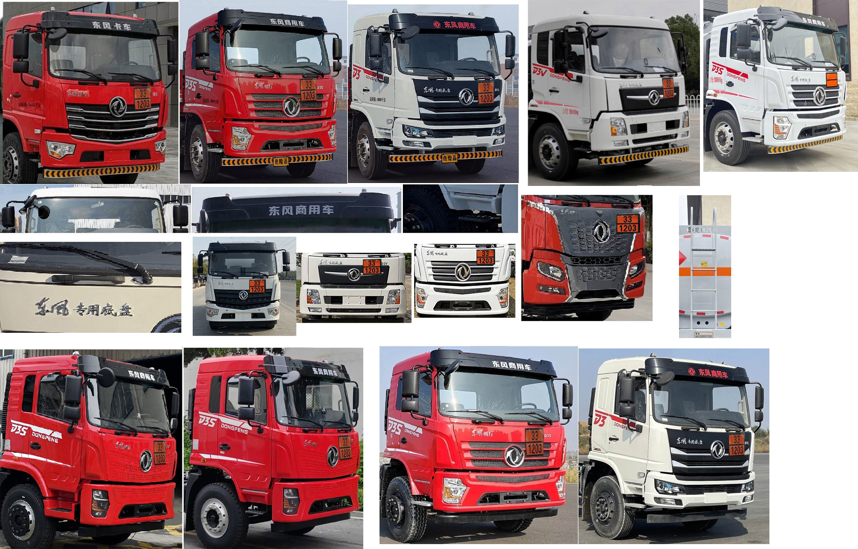 楚勝牌CSC5183GJYEZ6A加油車公告圖片