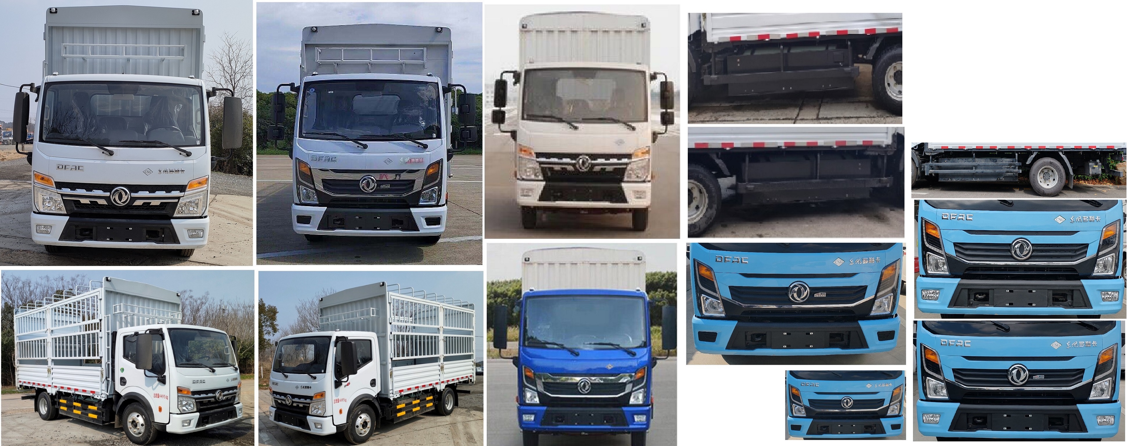 東風(fēng)牌EQ5040CCY8ND2AC倉柵式運輸車公告圖片