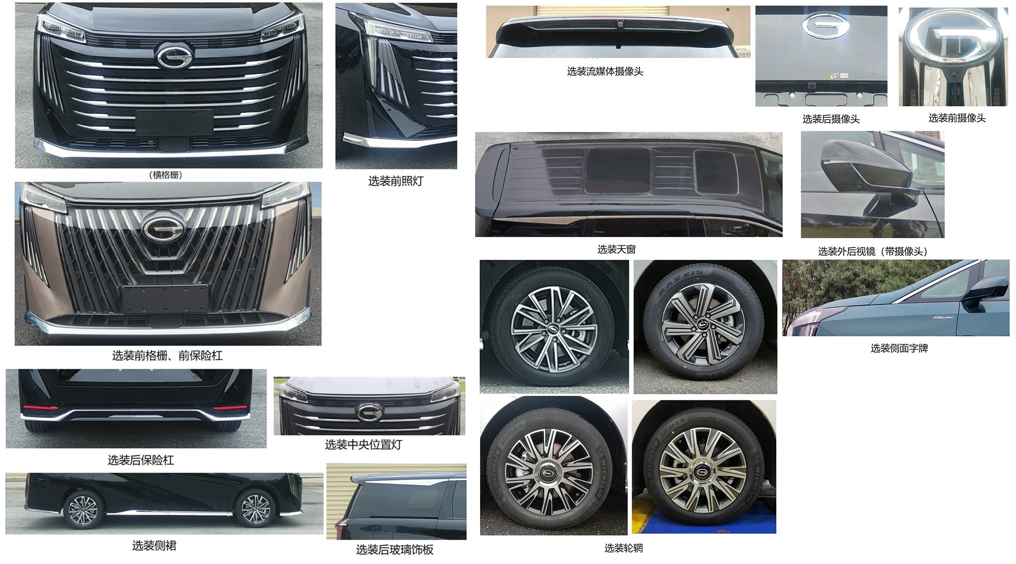 流動辦公車圖片