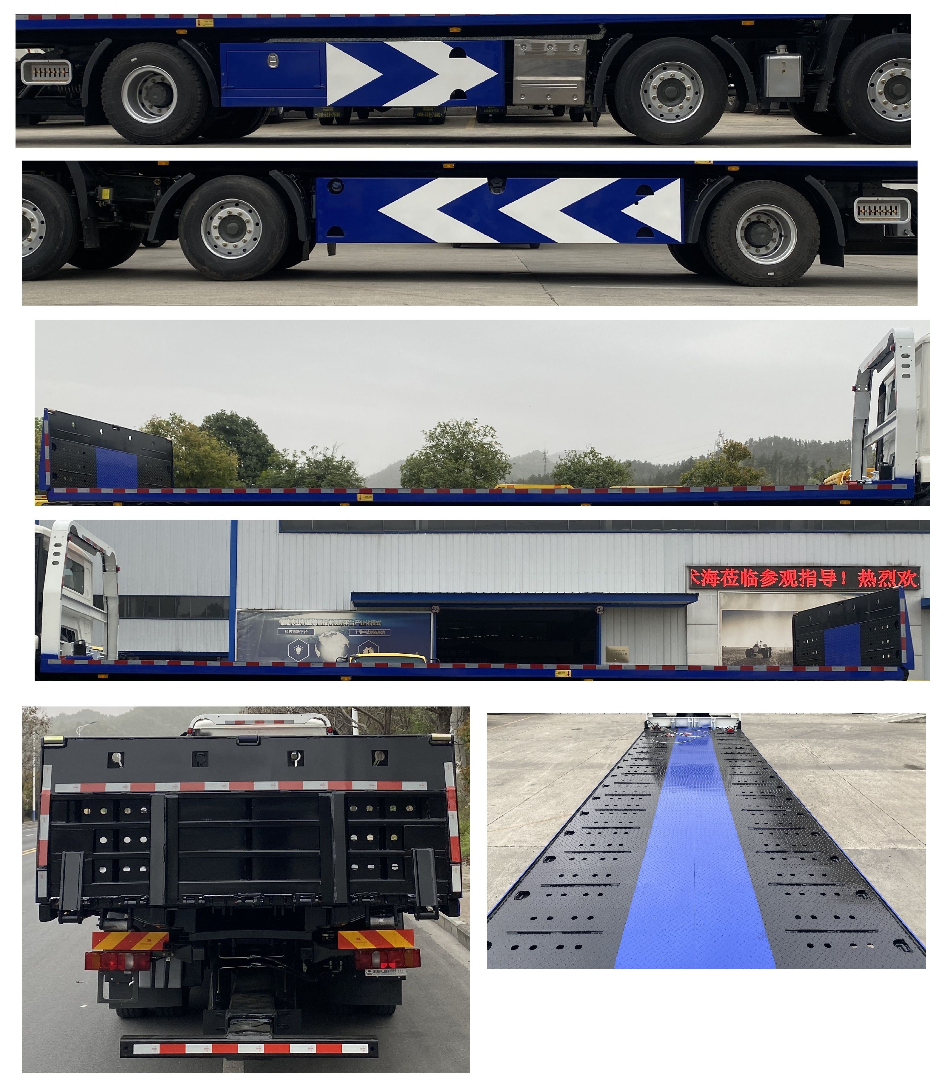 帕菲特牌PFT5330TQZP6A清障車公告圖片