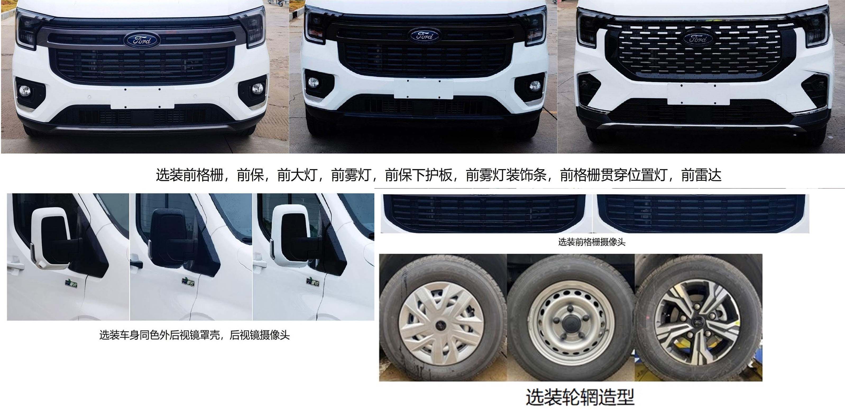 藍港牌XLG5048XJHC6救護車公告圖片