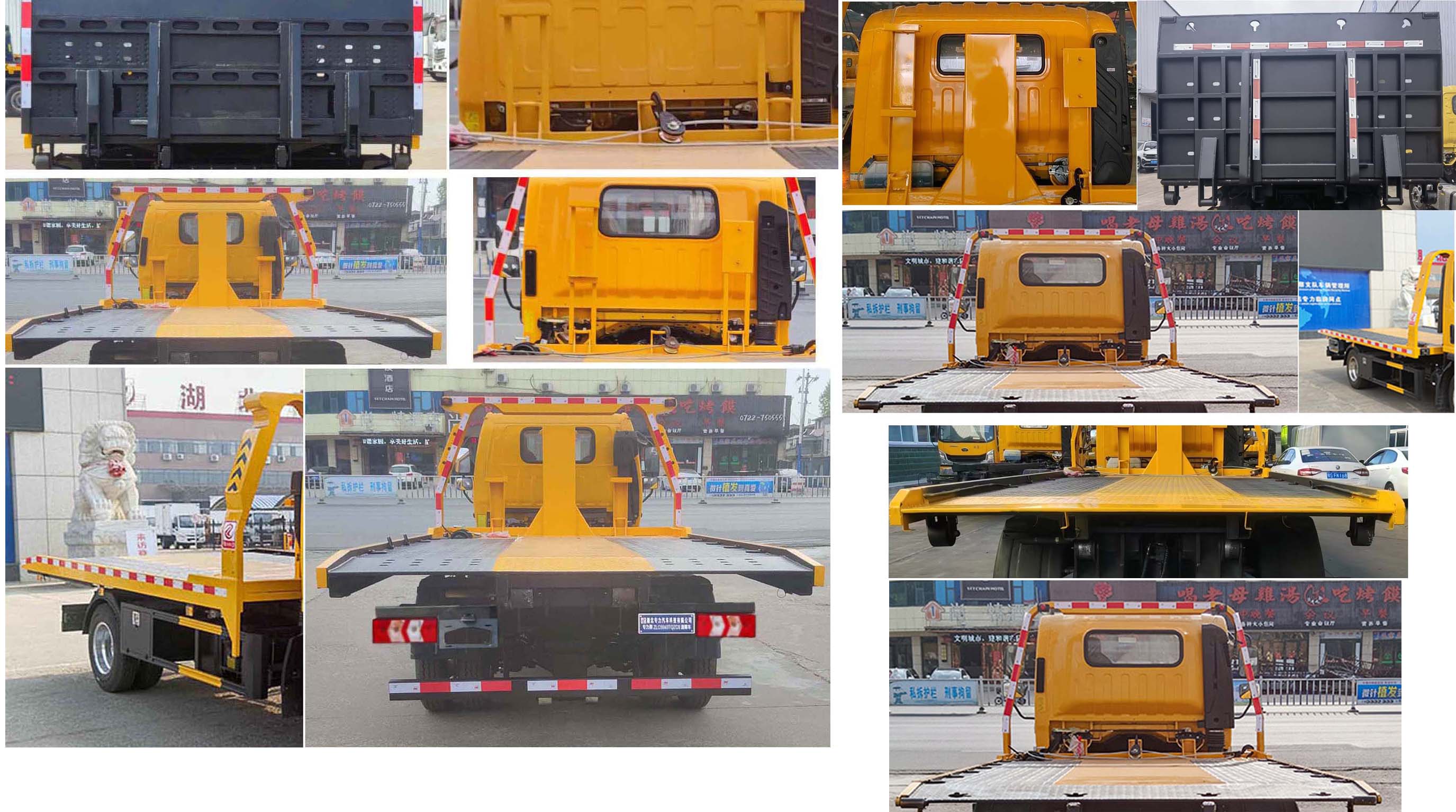 專力牌ZLC5047TQZH6清障車公告圖片