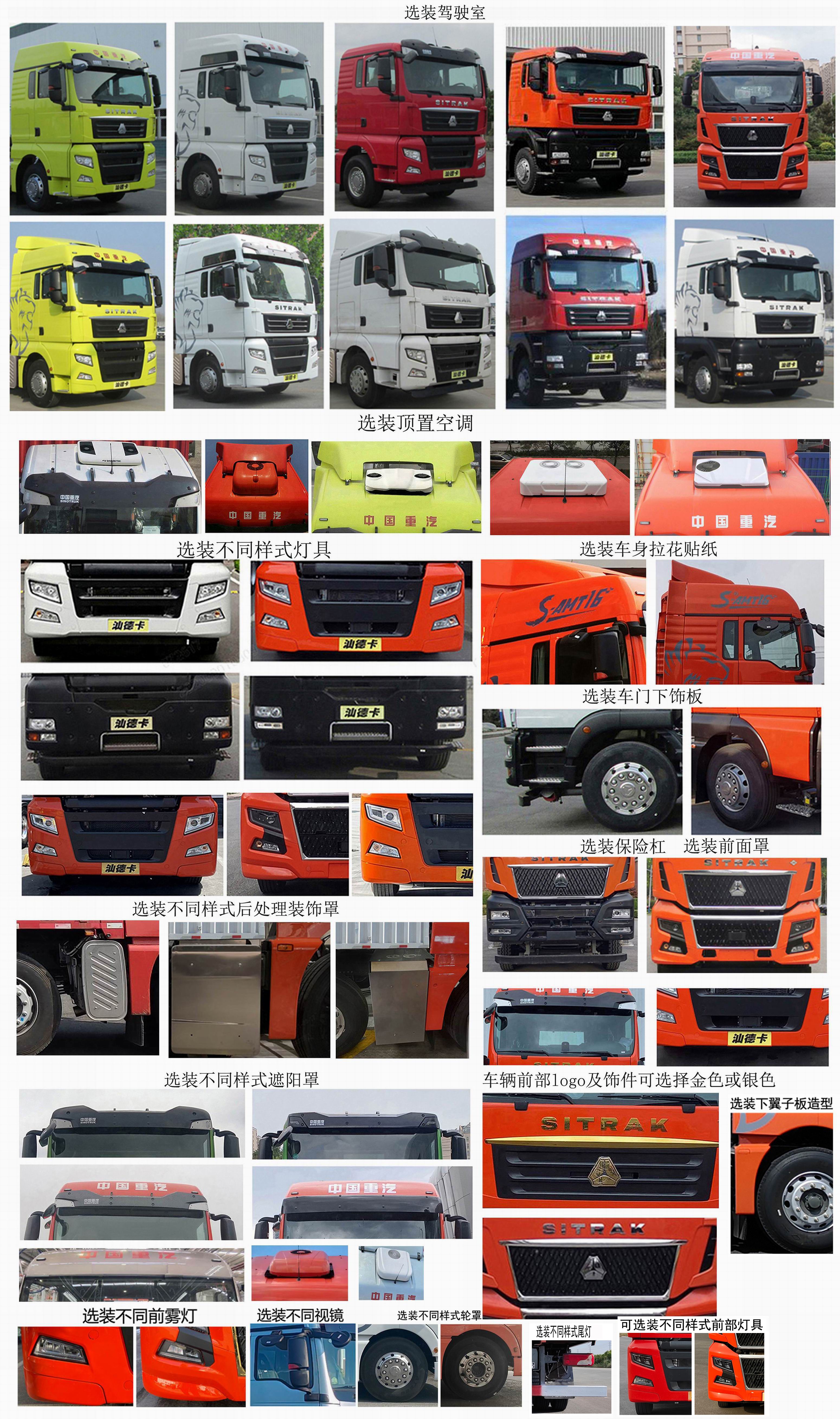 汕德卡牌ZZ5316CCYY466HF1倉(cāng)柵式運(yùn)輸車公告圖片