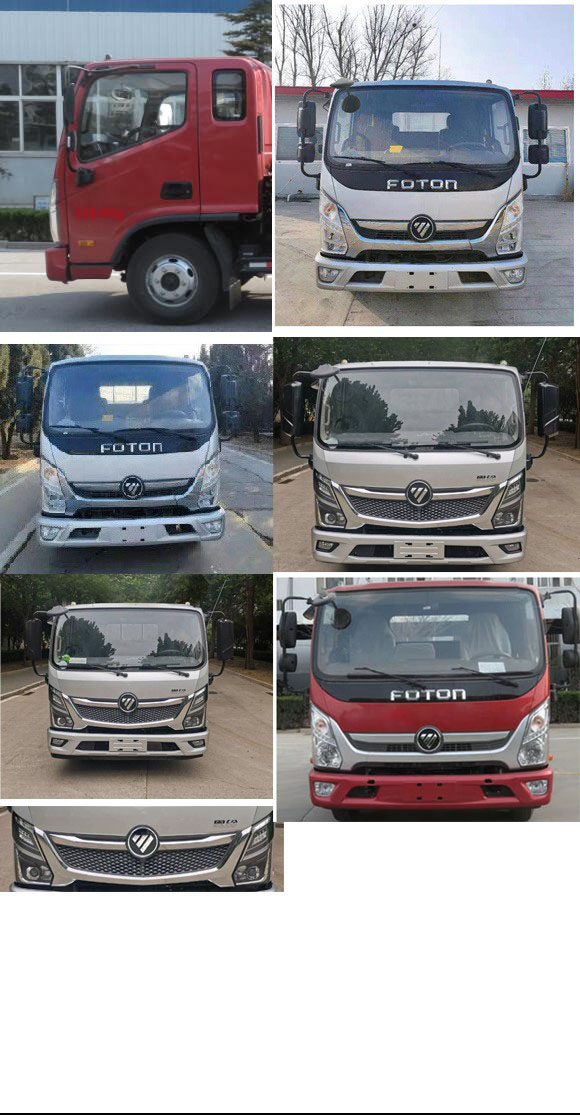 神百重工牌ABC5047TQZBJ6清障車公告圖片