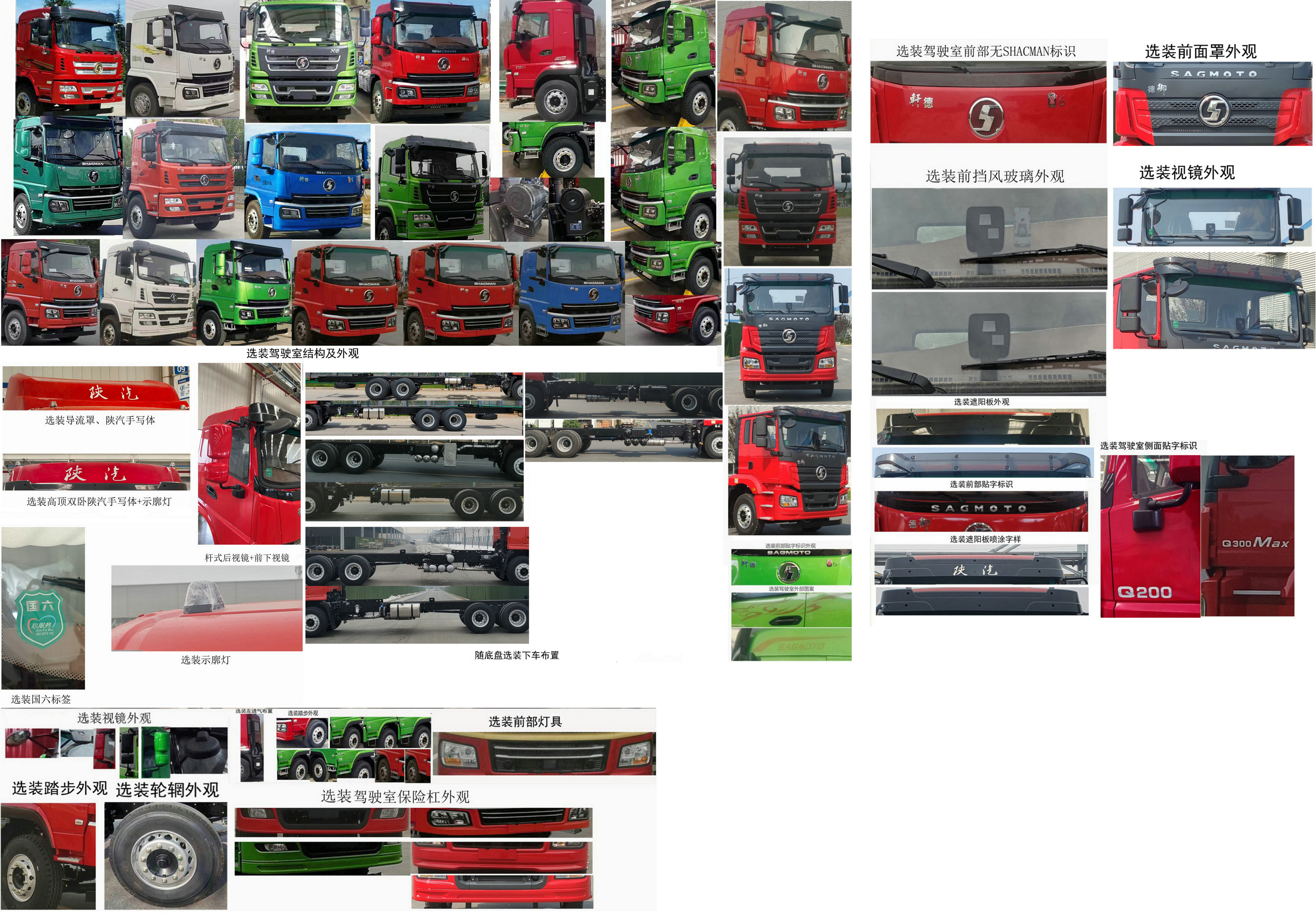 太原重工牌TZH5252JSQG6隨車起重運(yùn)輸車公告圖片