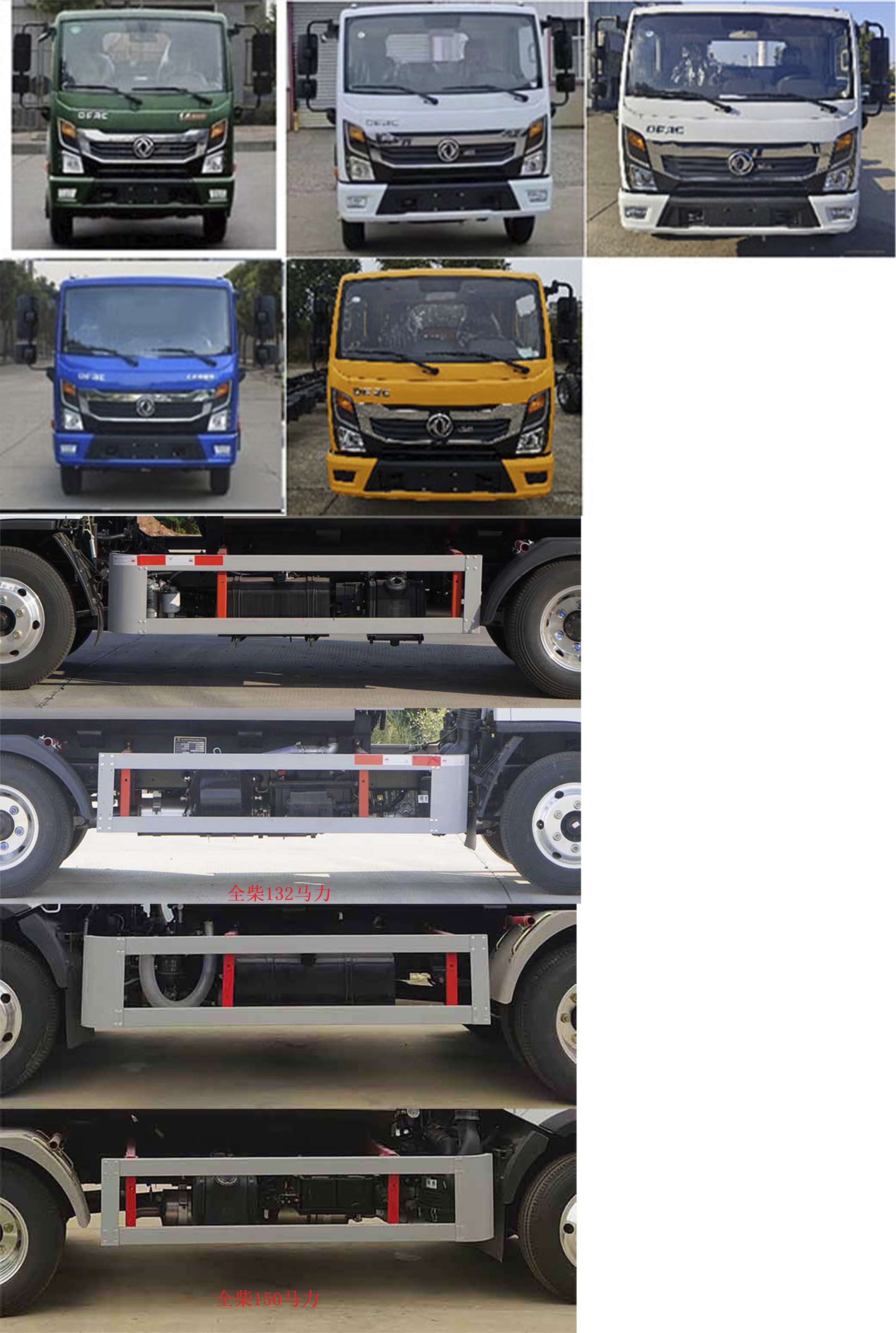 凱力風(fēng)牌KLF5042ZYSE6壓縮式垃圾車公告圖片