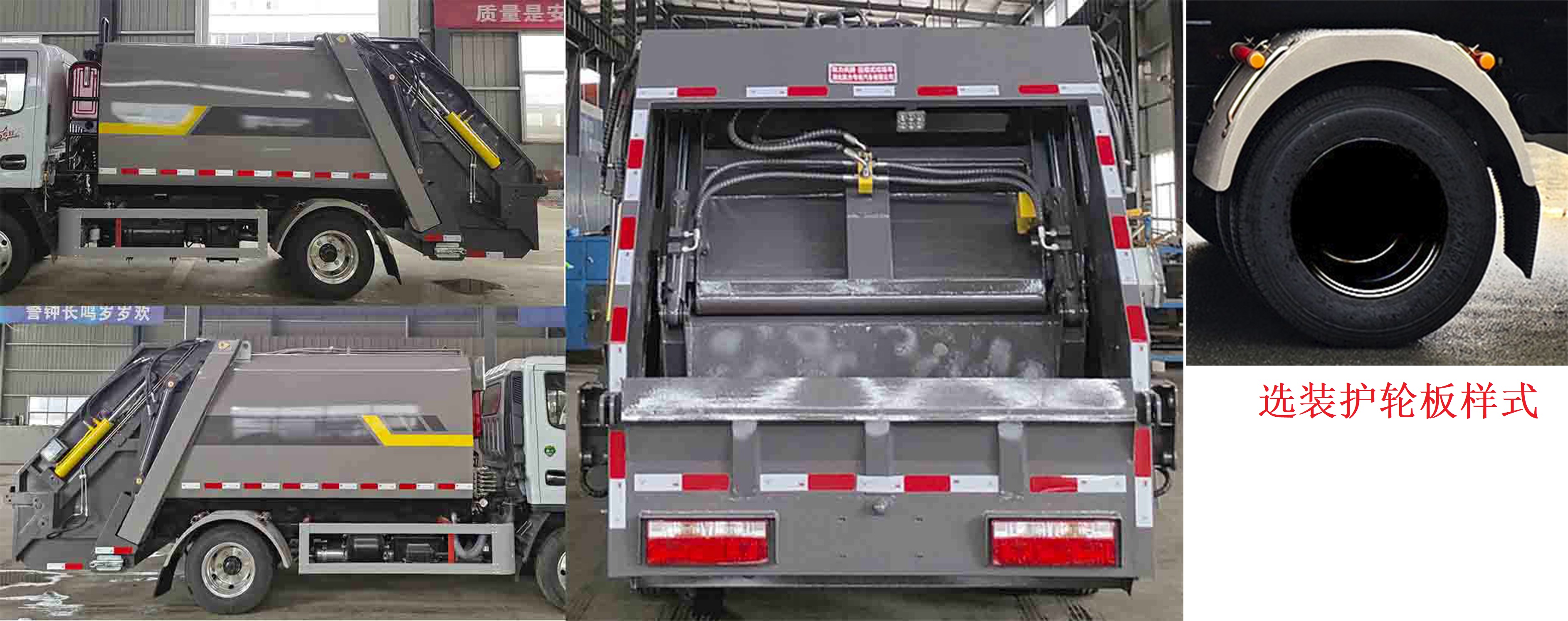 凱力風(fēng)牌KLF5042ZYSE6壓縮式垃圾車公告圖片