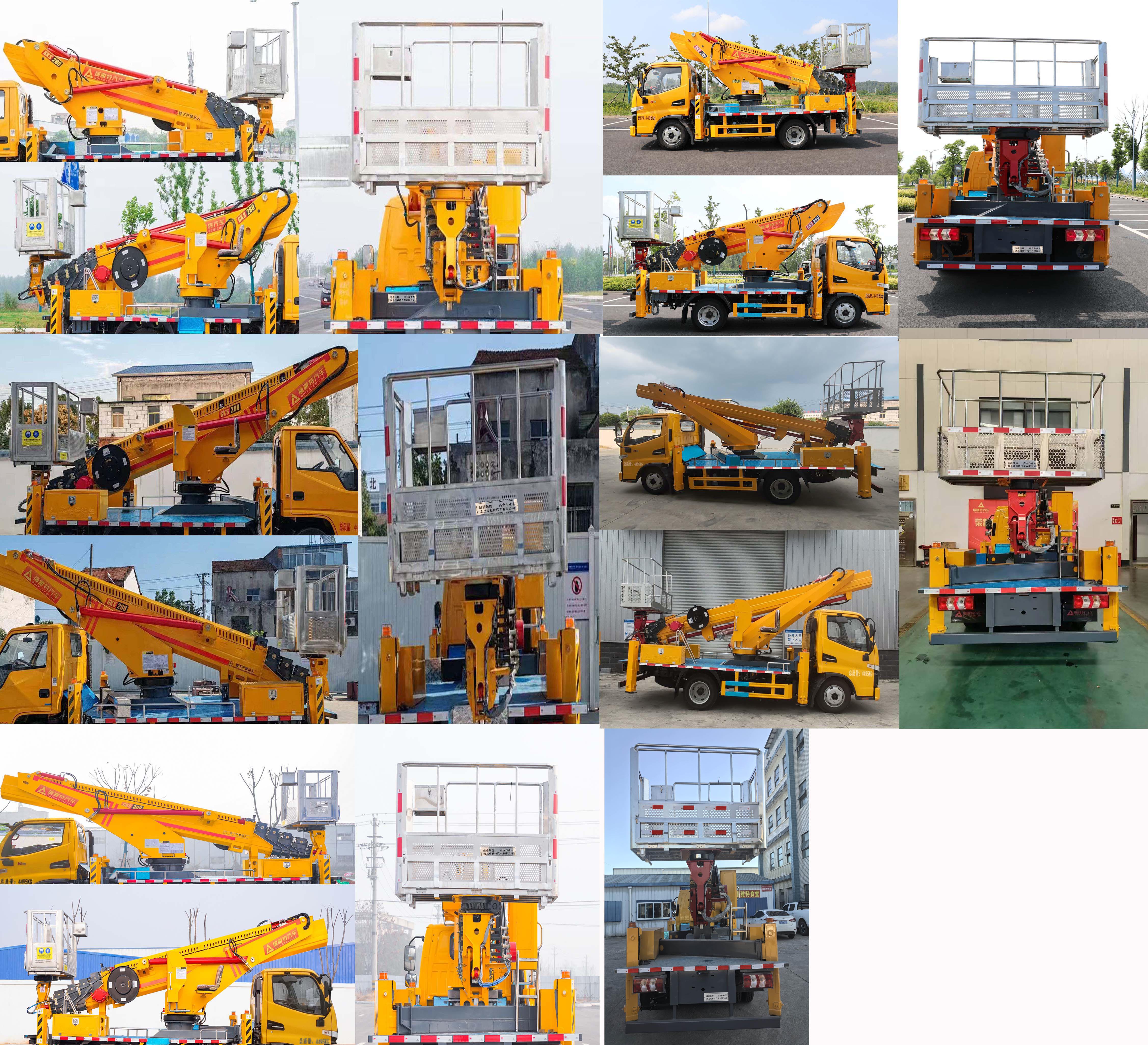 瑞雅晟牌RRR5045JGKH6高空作業(yè)車公告圖片