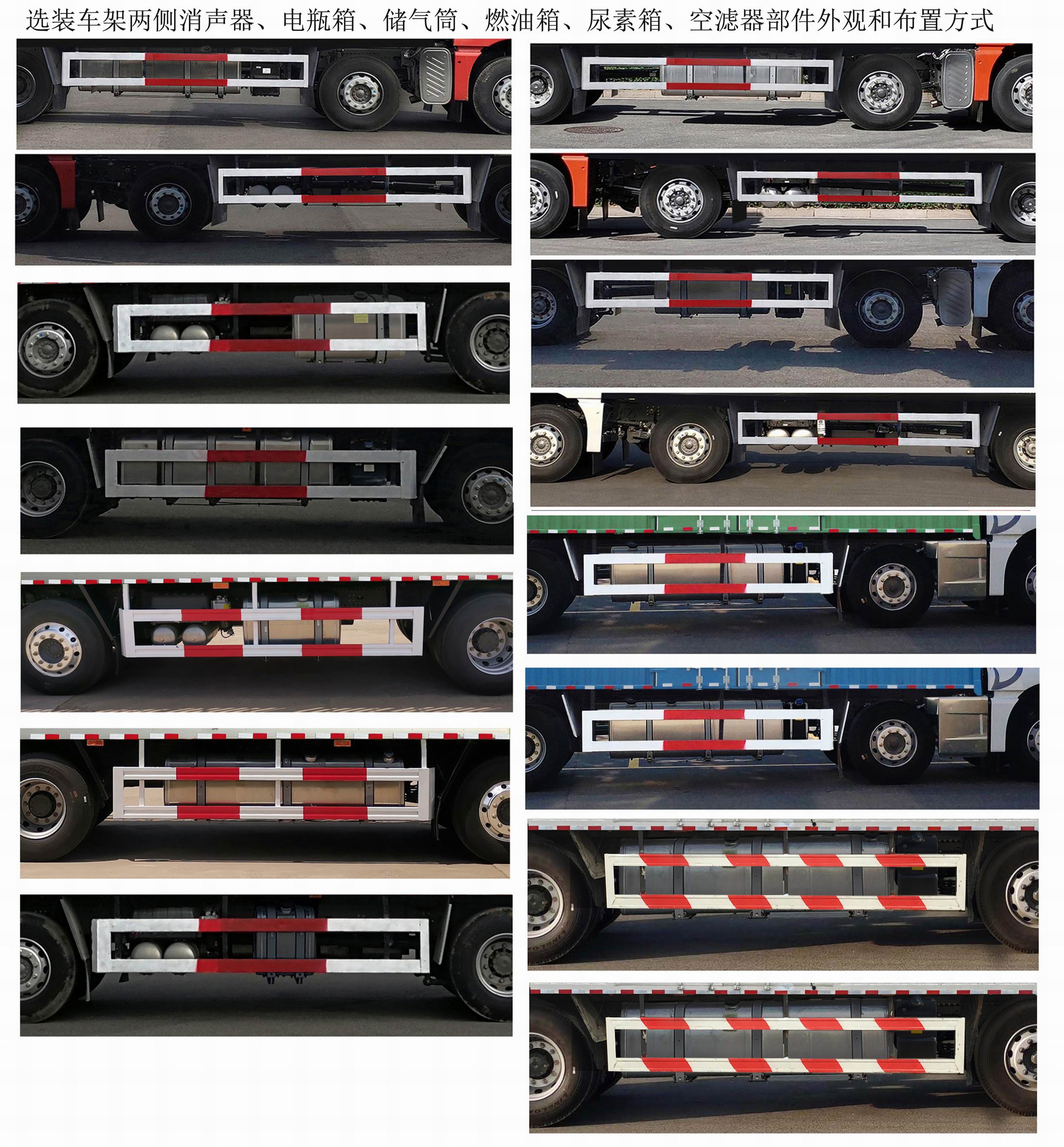 汕德卡牌ZZ5316XXYY466HF1廂式運(yùn)輸車(chē)公告圖片