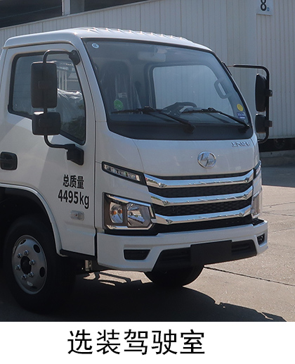 中聯(lián)牌ZBH5041ZYSSHY6壓縮式垃圾車公告圖片