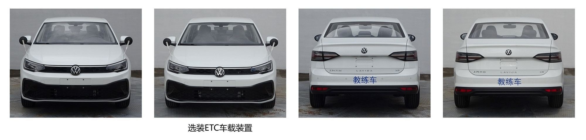 大眾汽車(chē)牌SVW5020XLHA0教練車(chē)公告圖片