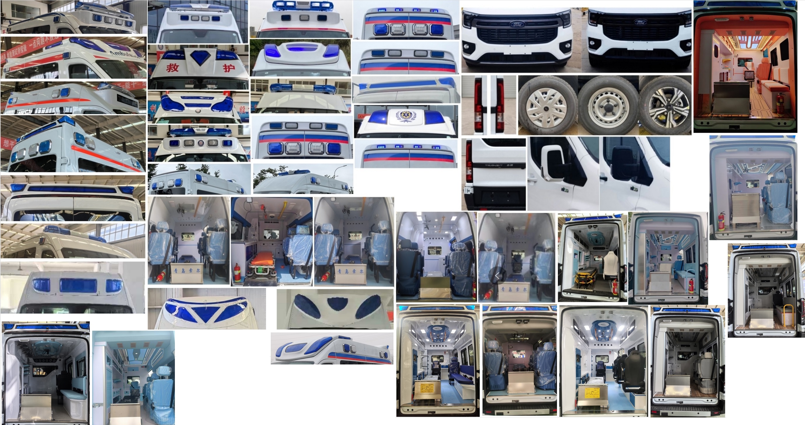 康福佳牌QJM5047XJH救護車公告圖片