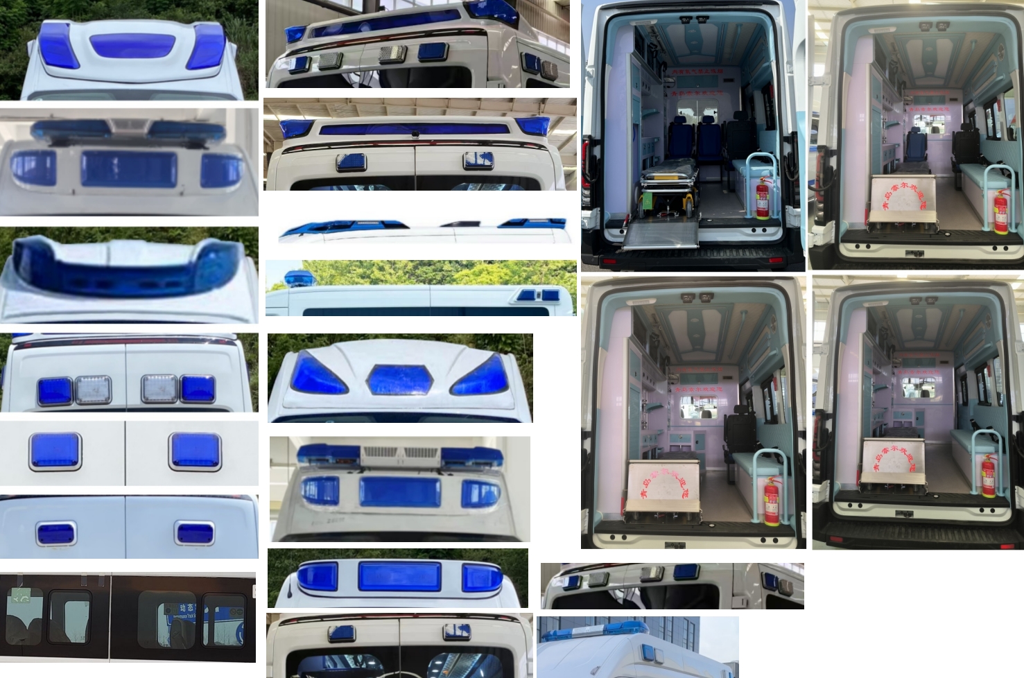 康福佳牌QJM5047XJH救護車公告圖片