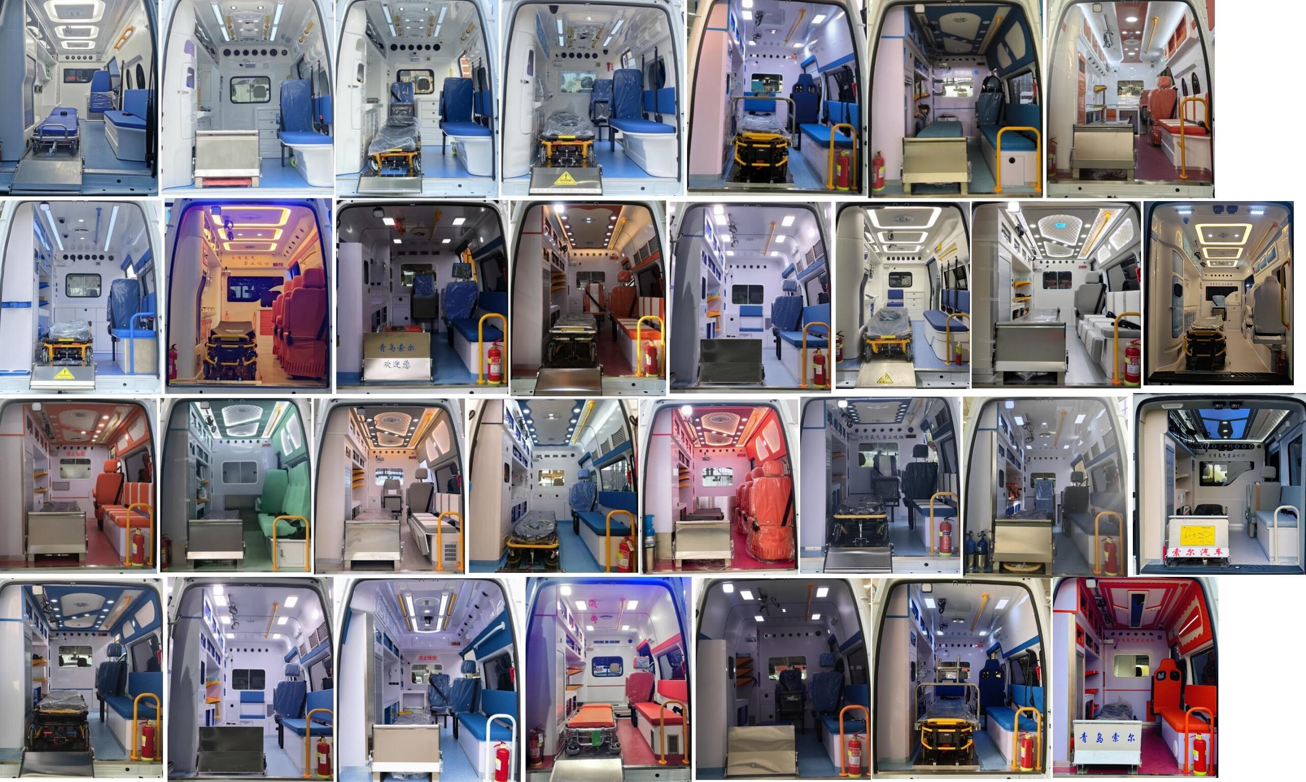 康福佳牌QJM5047XJH救護車公告圖片